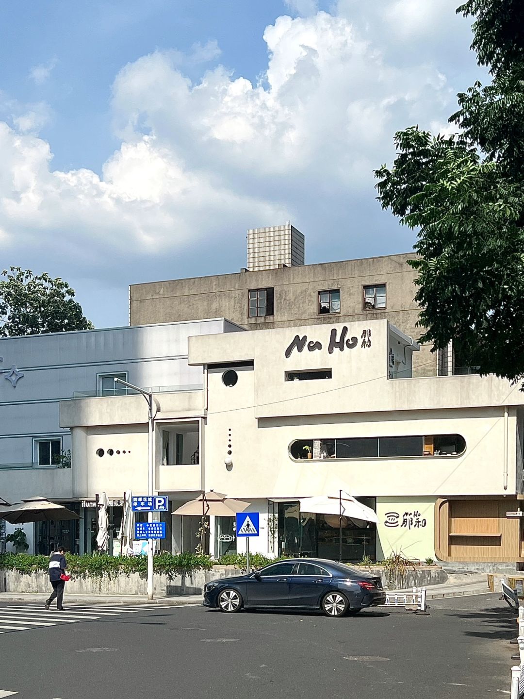 长沙适合放空待一下午的9家小店…（纯分享