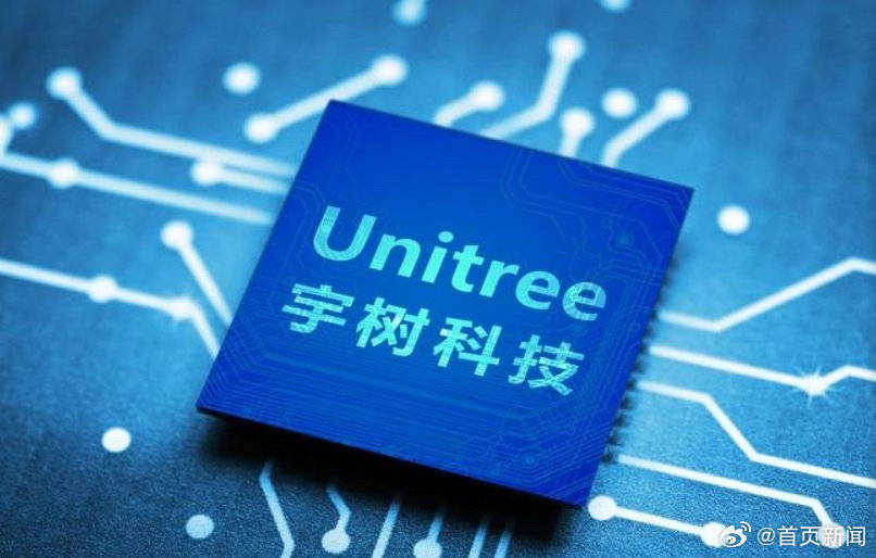 【宇树宣布每年无偿赞助天才少年：特别优秀的不设限】宇树科技宣布每年无偿赞助天才少