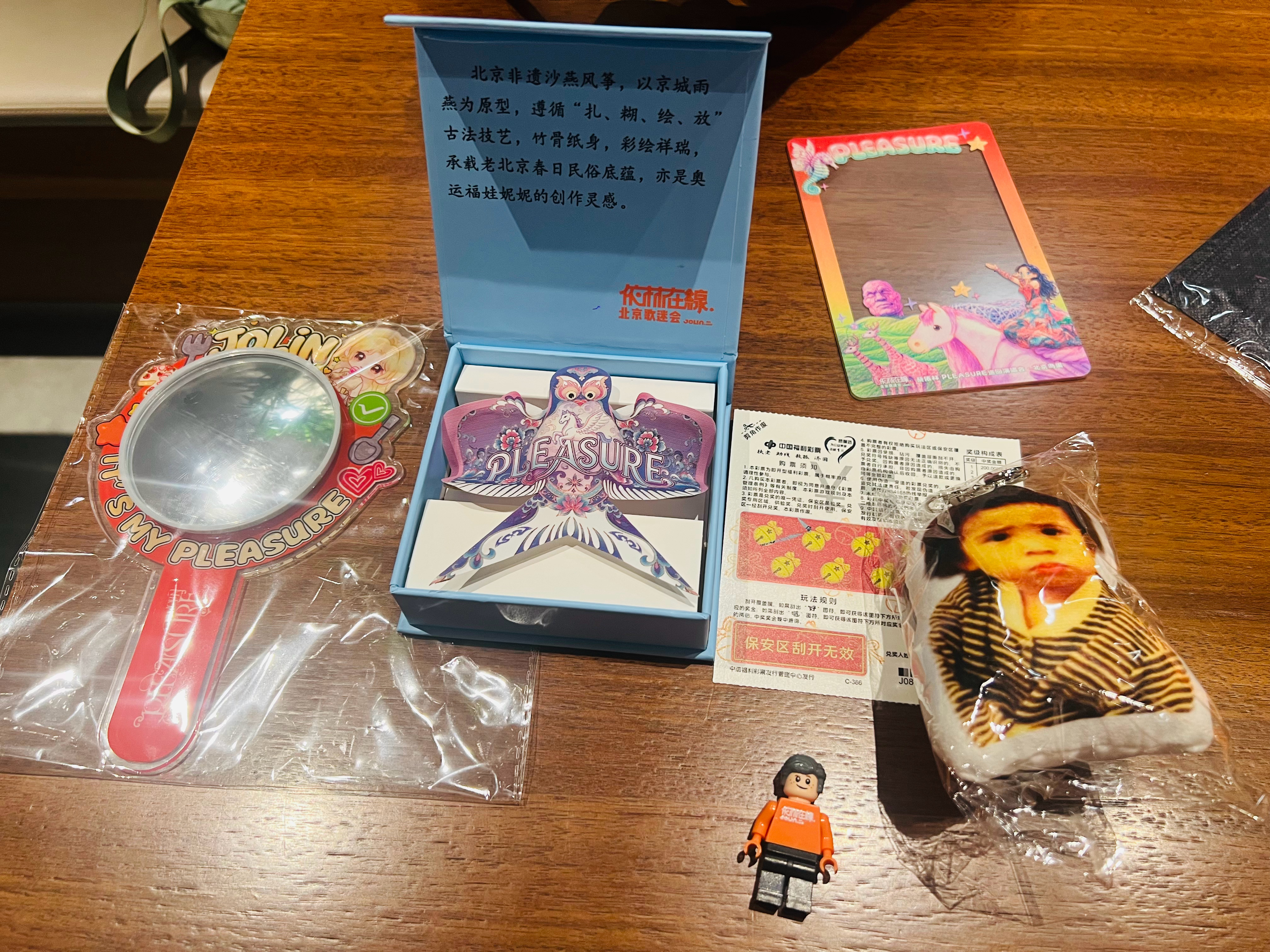 蔡依林来超话实况热聊看演唱会 晚上见咯蔡依林鸟巢演唱会