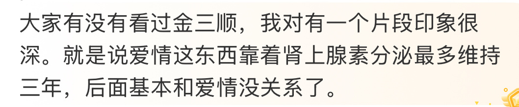 最近在听郭律的切片，我最深体会就是两个人最后不要谈爱不要谈爱不要谈爱。[允悲] 