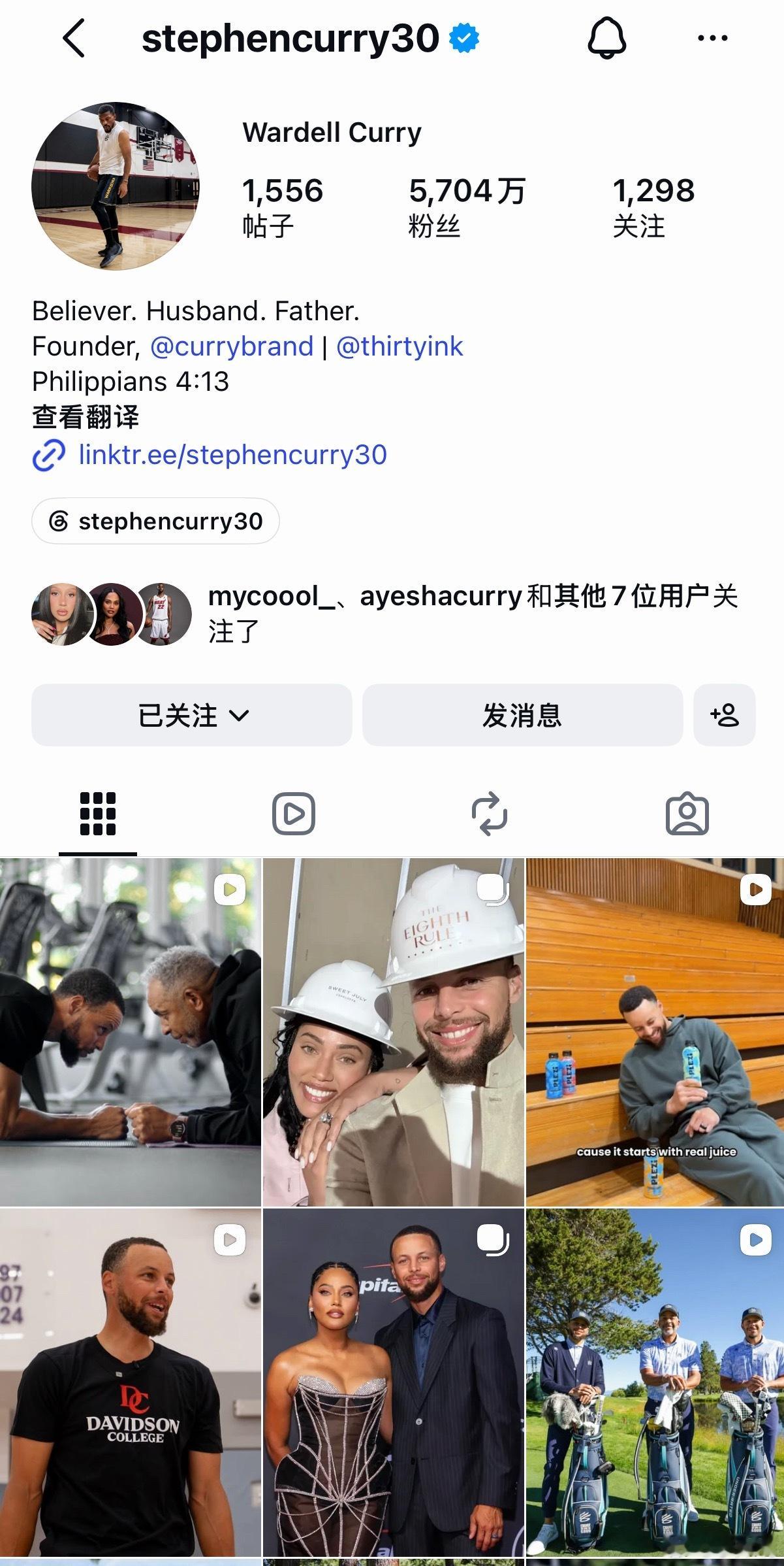 阿库，搞这么抽象吗NBA库里