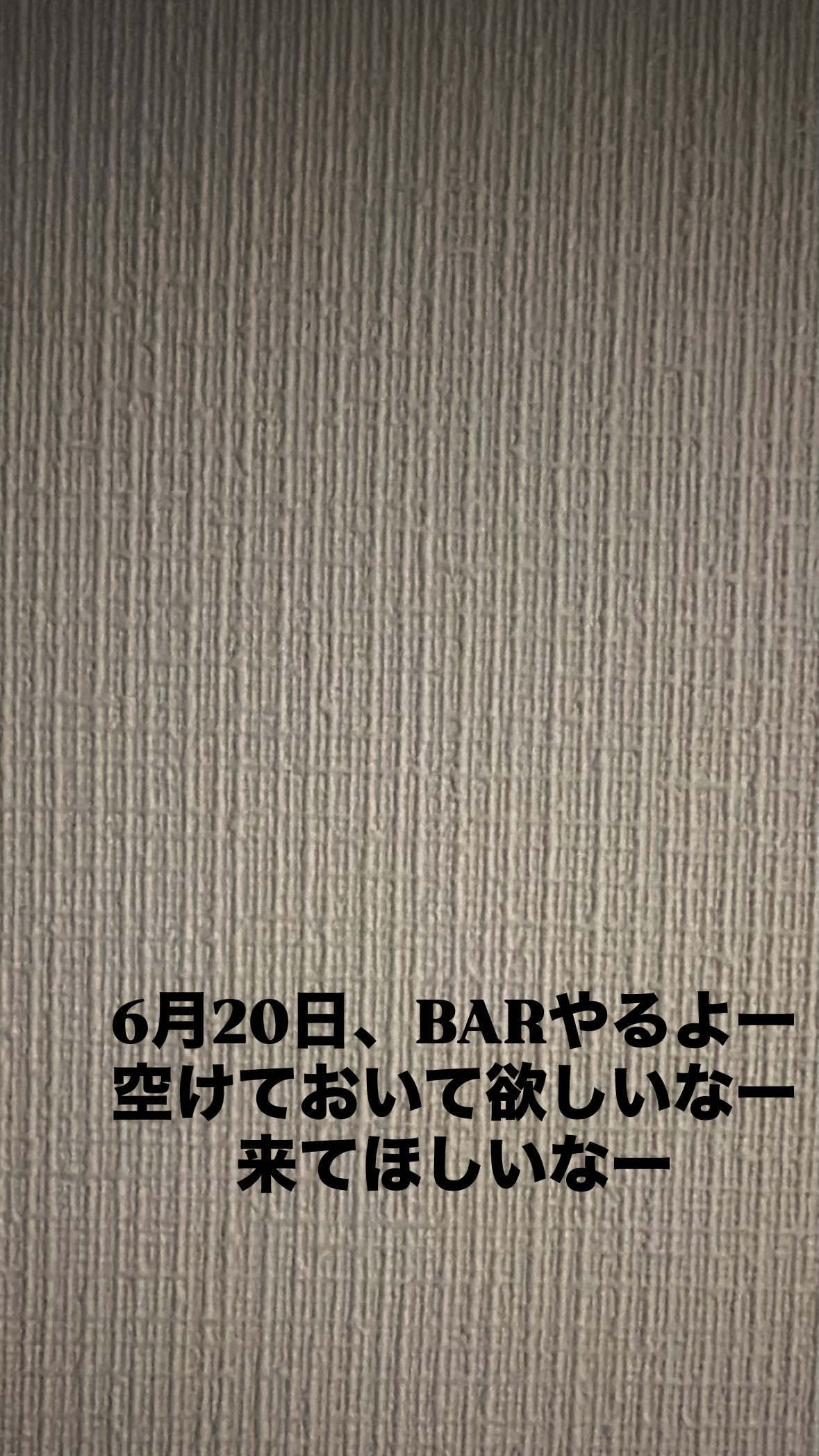 上遠野太洸（ins 快拍 