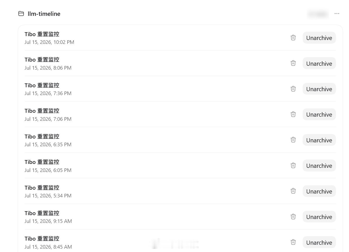 Codex定时任务更新生产应用，貌似用处不大——一直拒绝直接更新 