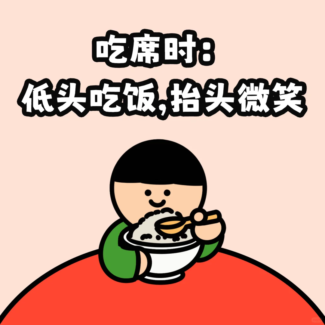 i人的春节belike