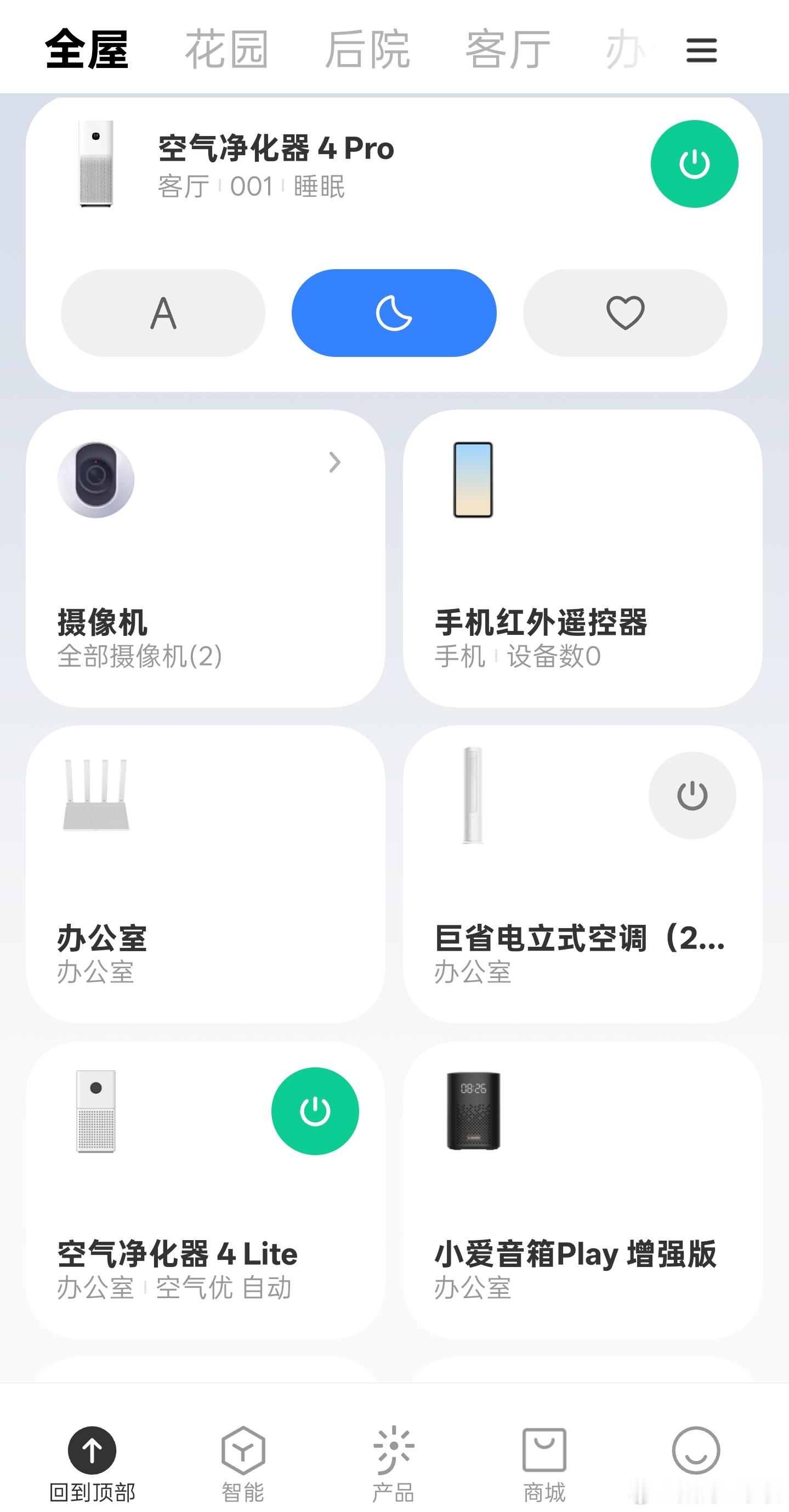 AI给生活带来了哪些变化AI从手机到智能家居，还有辅助驾驶都有参与，而我们的日常