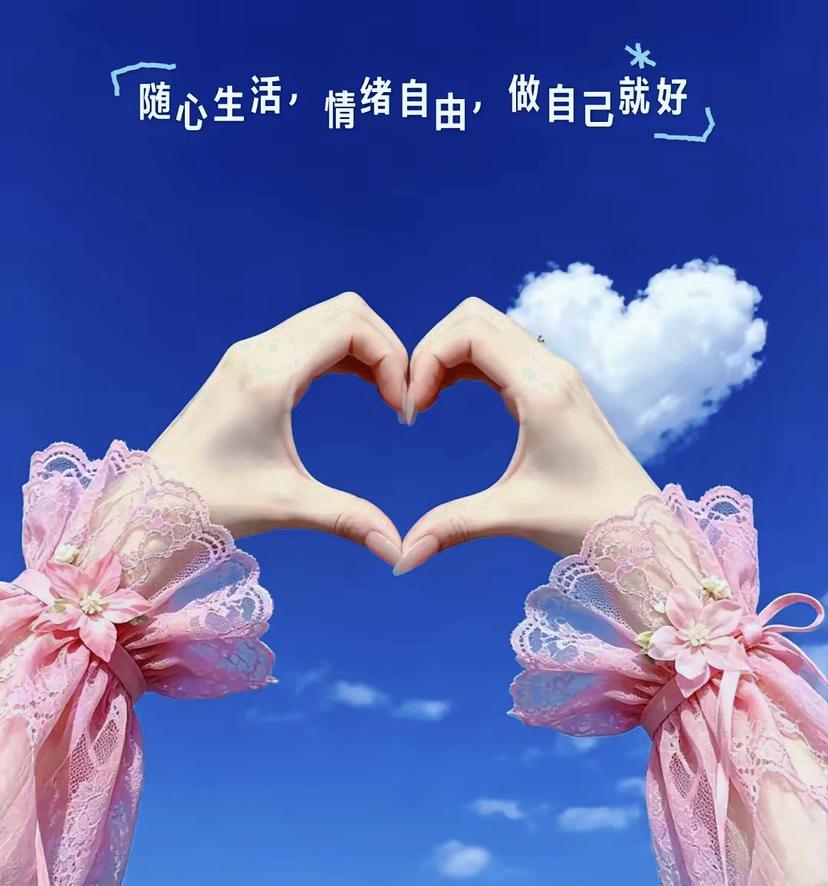 •‿•♡ⓛⓞⓥⓔ♡
🌤²⁰²⁶/₀₇.₁₃ᰔᩚ ◡̈ ᐝ🚄এℒℴ⋆✧
 ﹊﹊