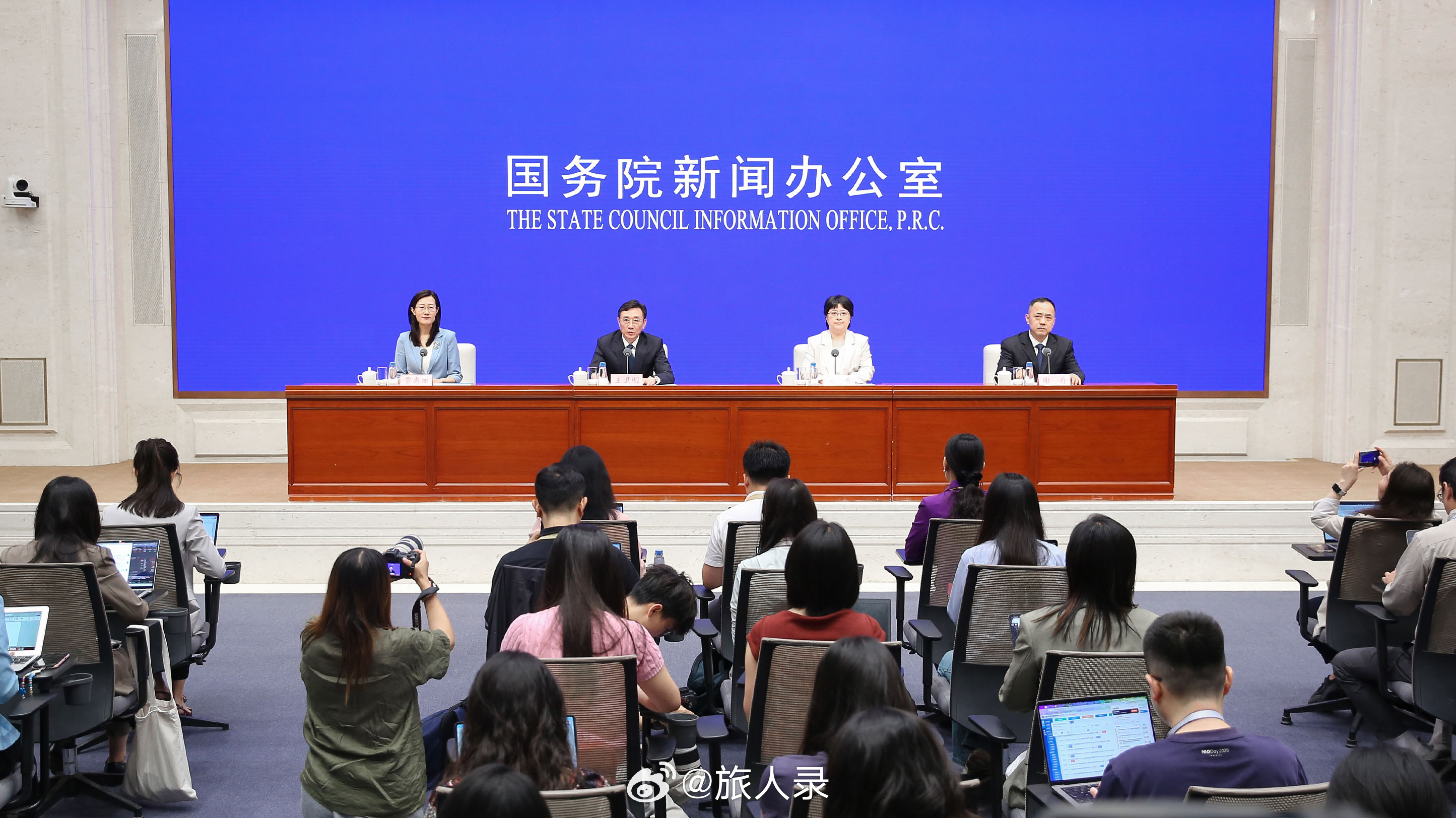 7月20日，国务院新闻办公室就2026年上半年工业和信息化发展情况举行新闻发布会