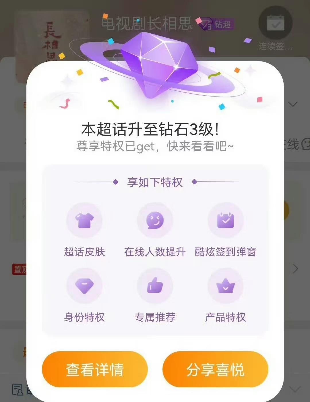 长相思都三年多了 那会儿也没有☁包场
杨紫 李祯 家业 白菊 生命树 董竹君 玉