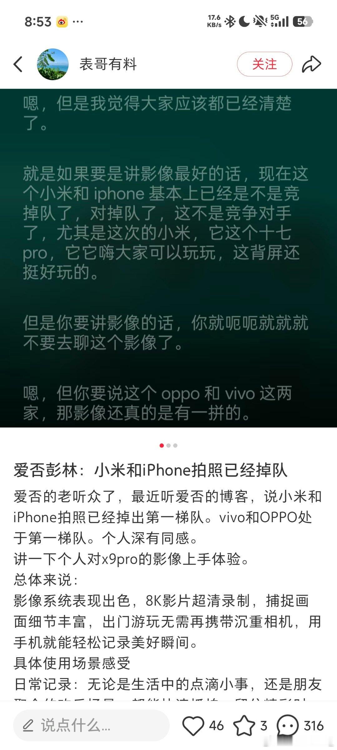 怎么得出这个结论的[流汗] ​​​