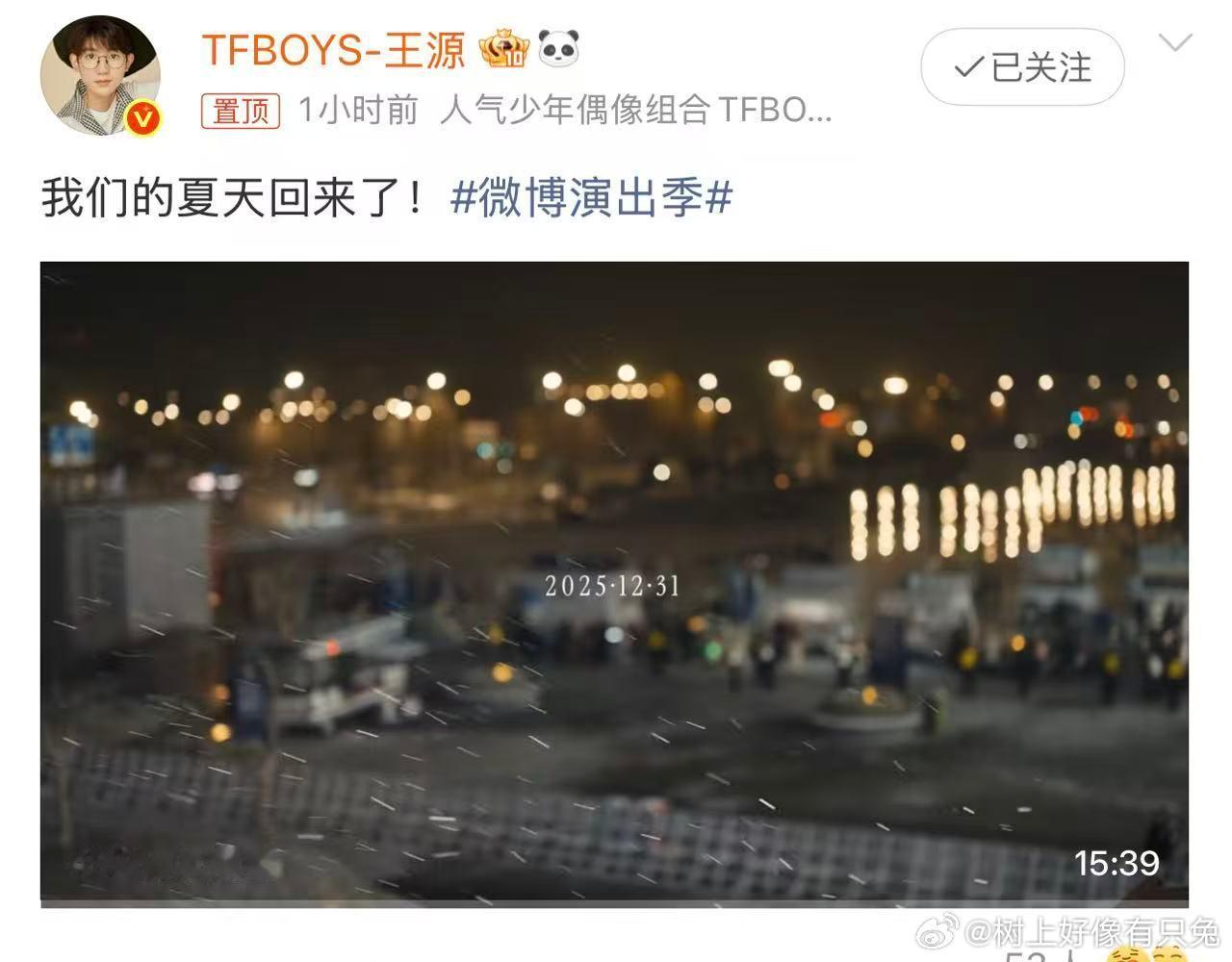 王源发了15分钟的vlog 怎么办？我感觉我越来越爱王源了 