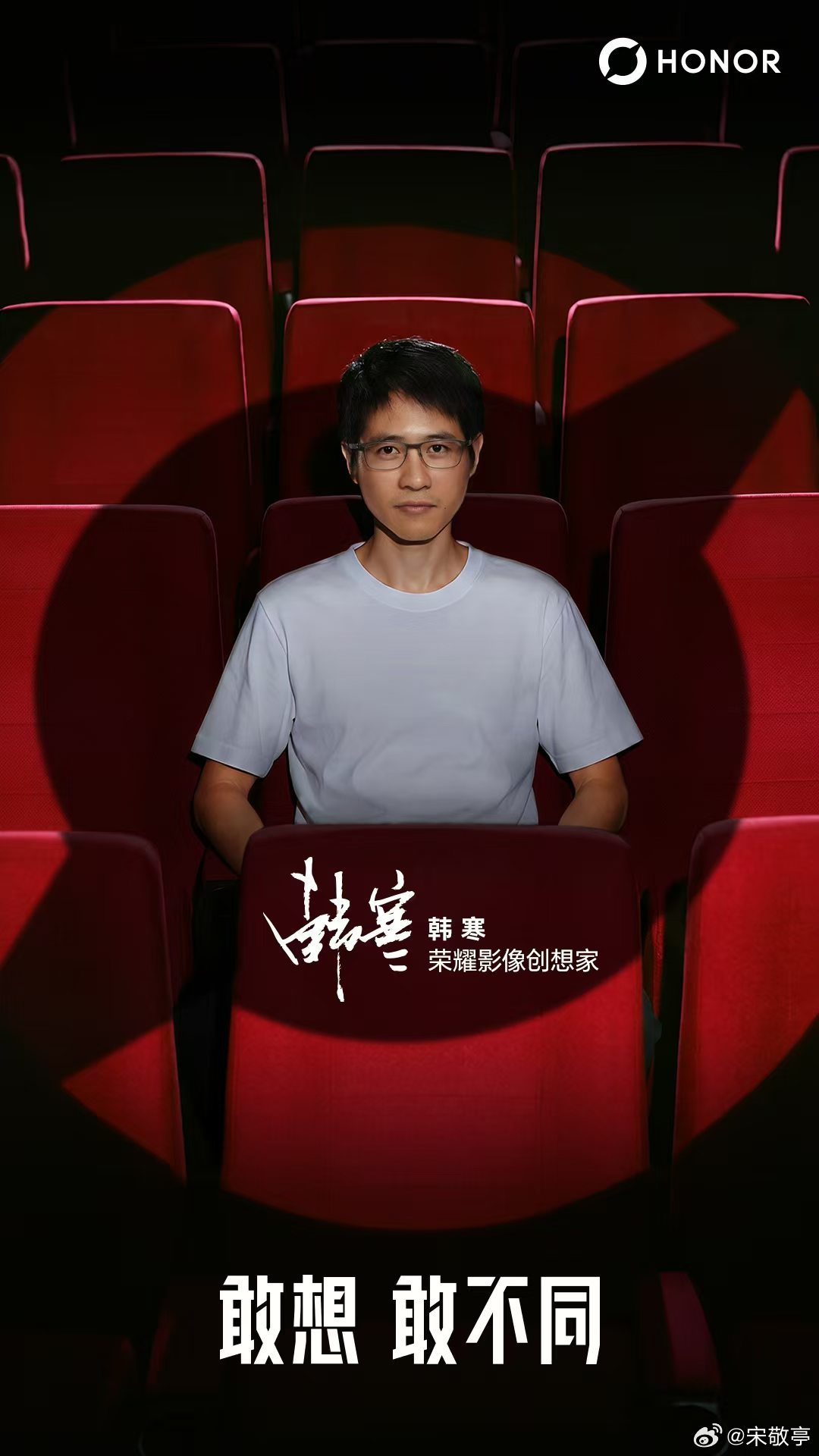荣耀这波真强，把韩寒请来当影像创想家了！从院线大银幕到小小的手机，荣耀Robot