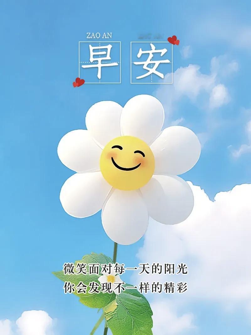 ✨ʍօʀռɨռɢ 🌸 别嫌蝉鸣吵，那是生命在用力宣告；别嫌路长，每一步都踏在季