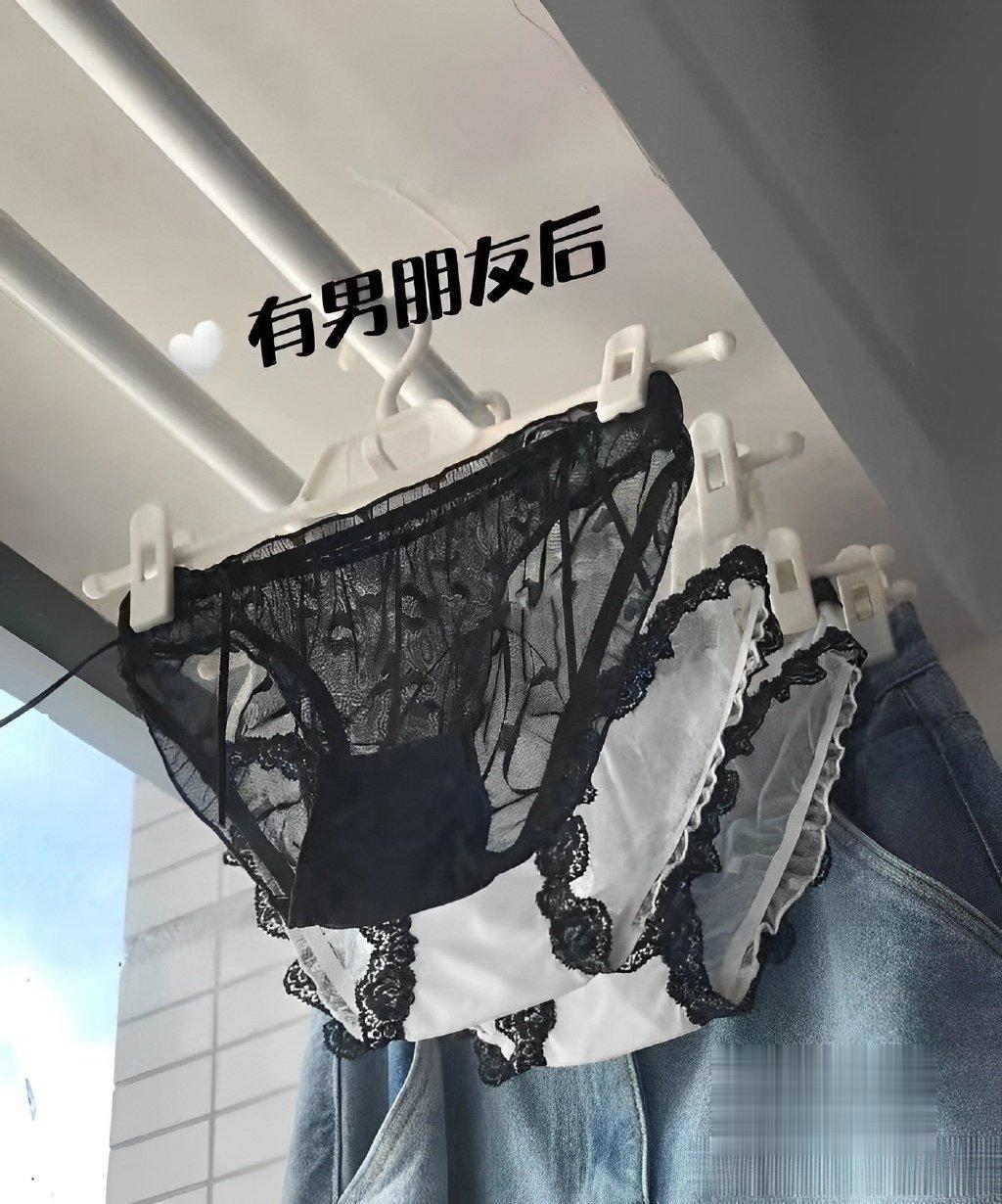 没男朋友和有男朋友的区别 ​​​