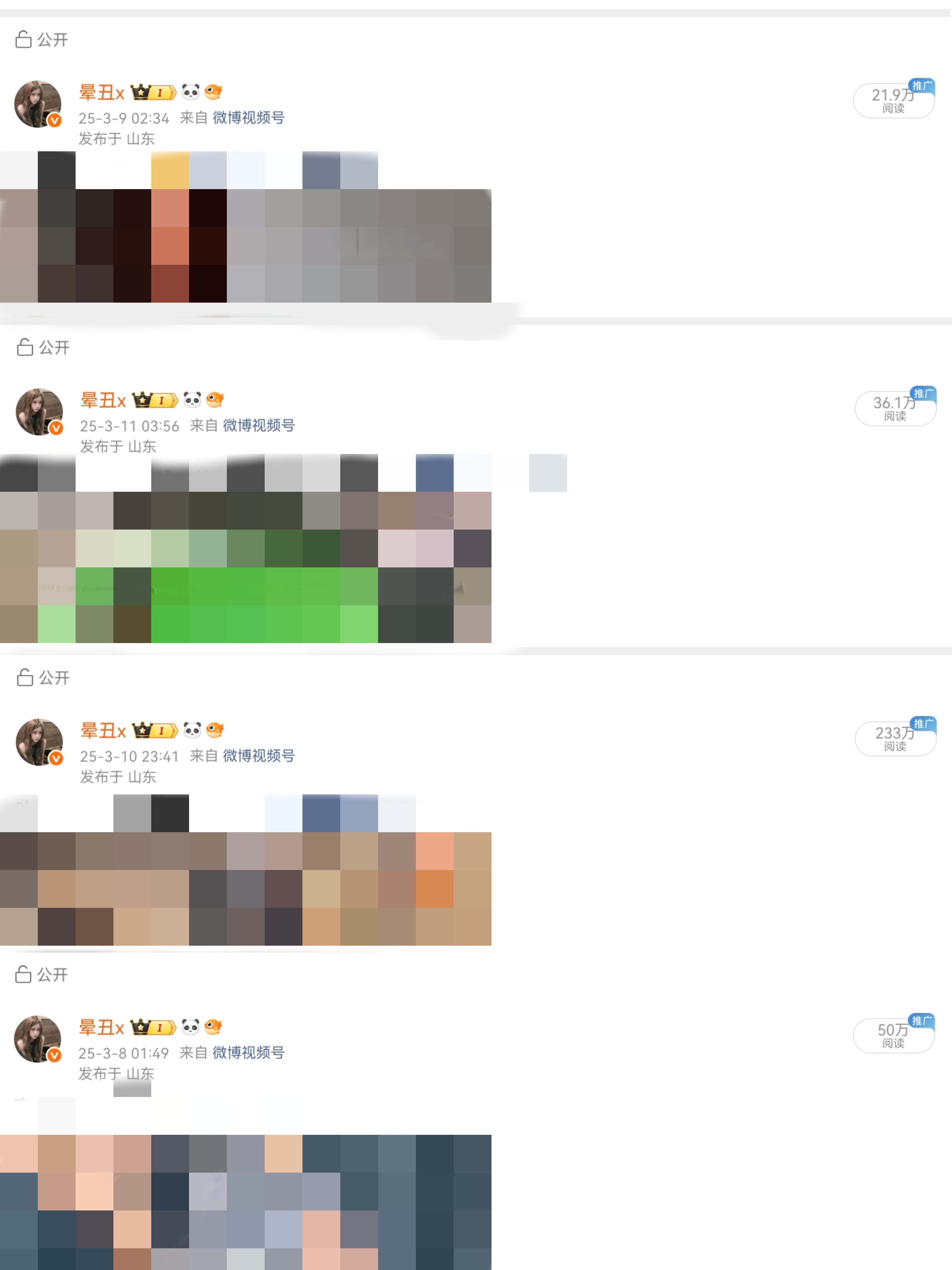我哭了ydl你何时回来 