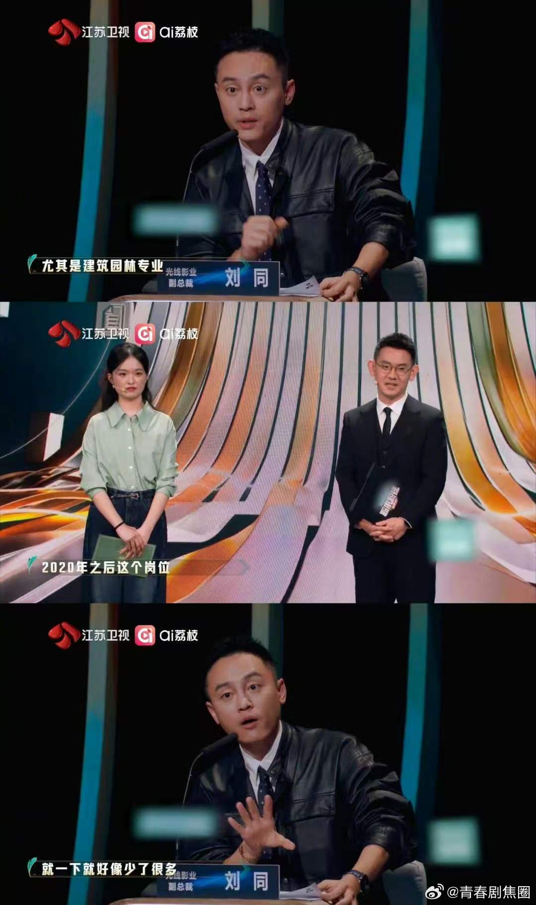 热门专业赶不上时代发展怎么办曾经的热门专业现在却难就业  职来职往2026专业带