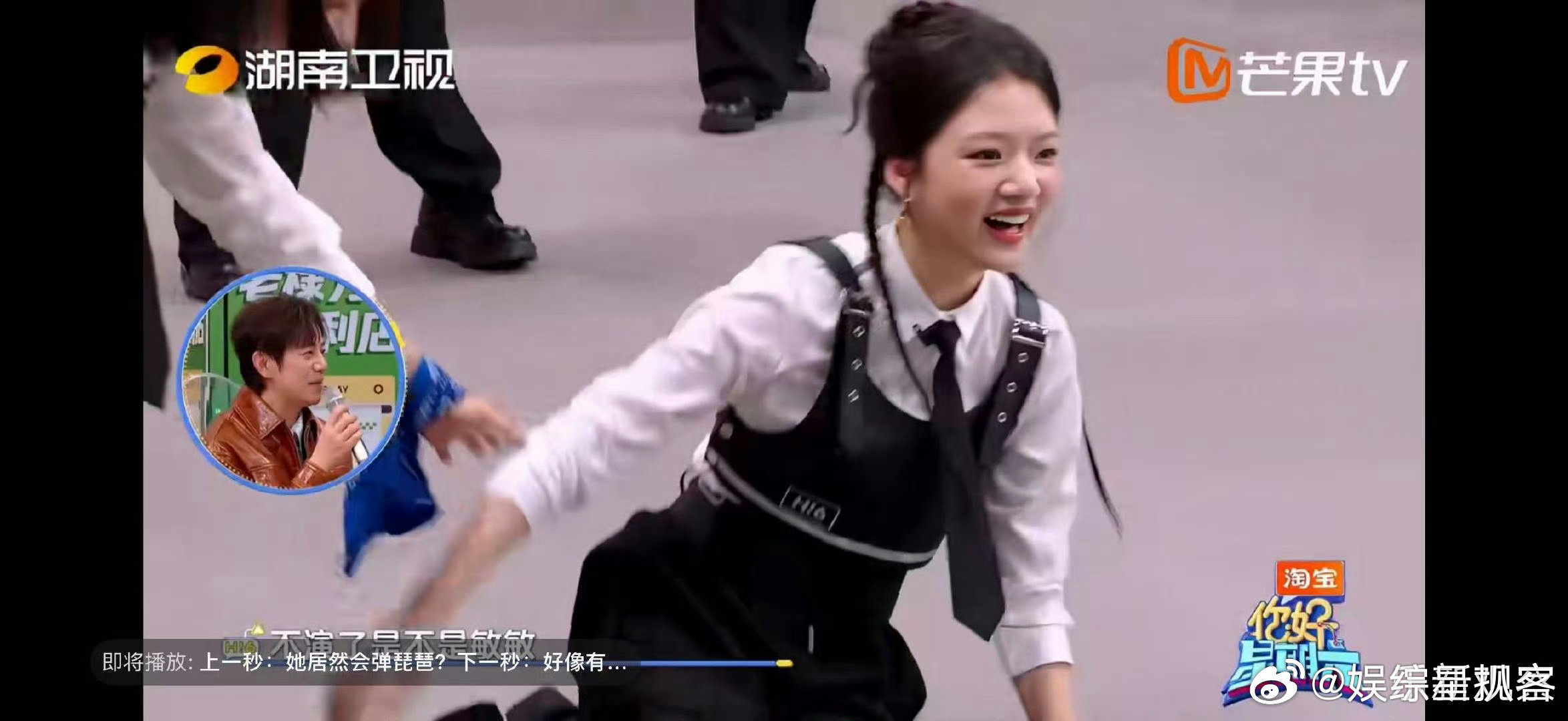 看得出来任敏很努力了任敏这下彻底不演了你好星期六 任敏钻圈真的努力到发光，次次差