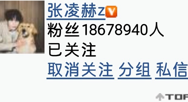7.17截至23:30为18,678,940较昨日+2,937   已同步至张凌