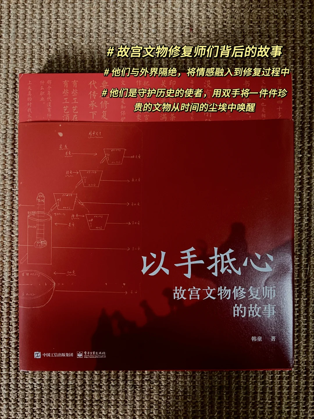 故宫文物修复师背后的故事🧑‍🎨🎨