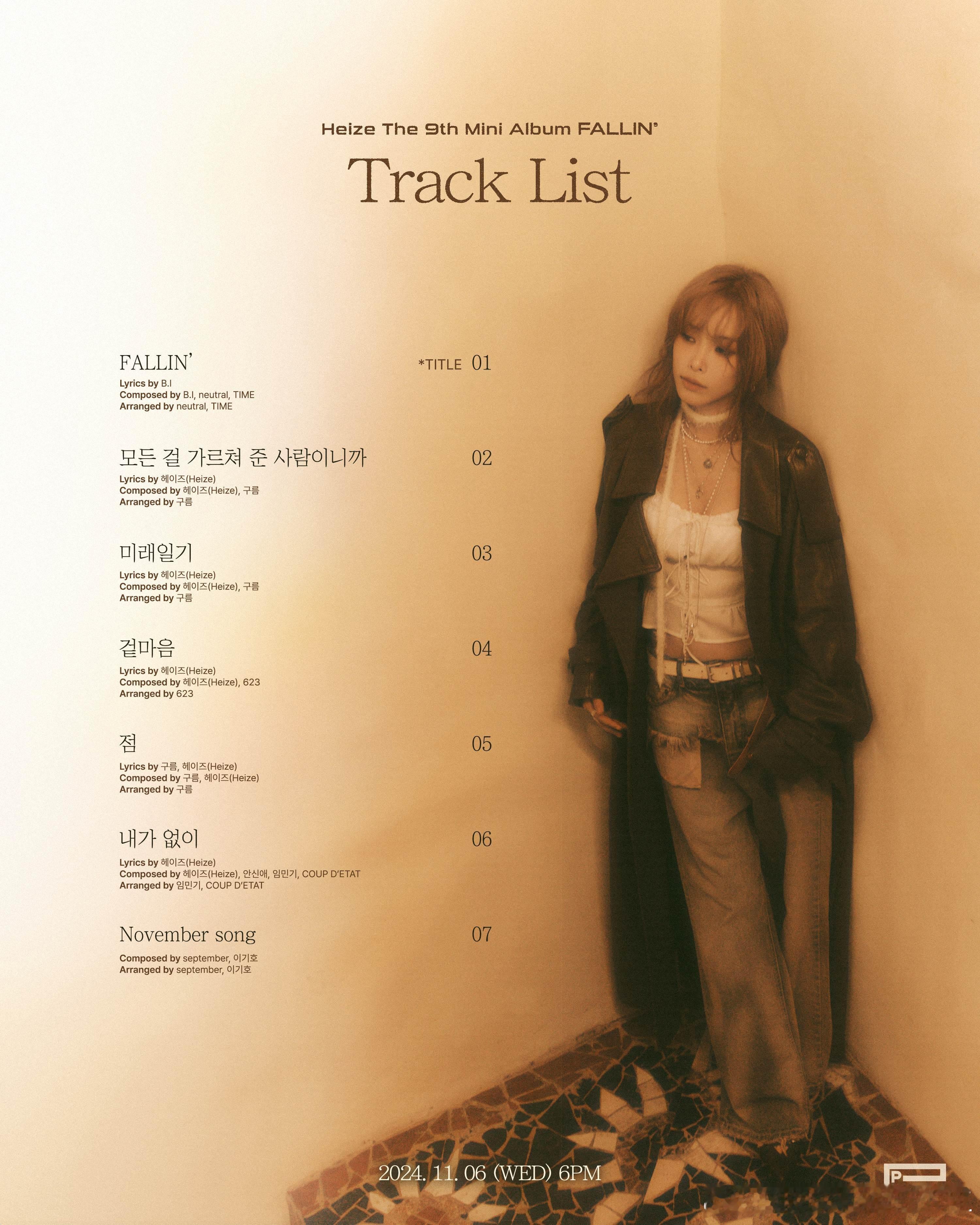 歌手#Heize[超话]# 将于11月6日携迷你九辑《FALLIN》回归，曲单公