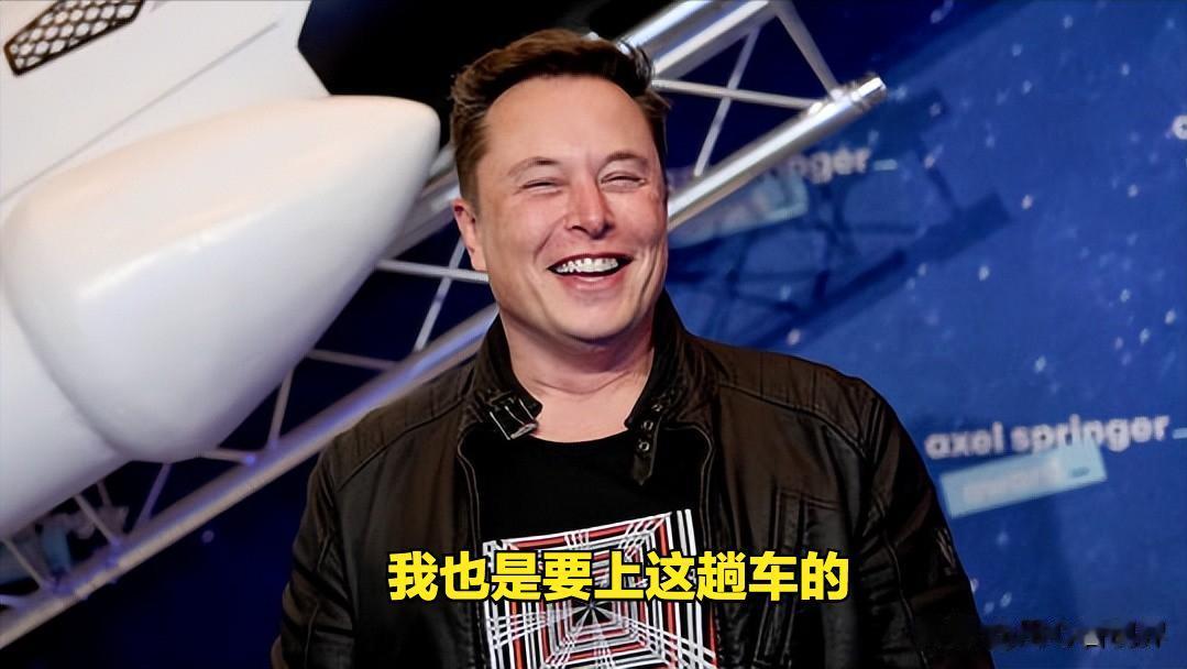 埃隆马斯克宣布成立一家新的AI人工智能公司xAI，旨在了解世界本身。

哈哈，果