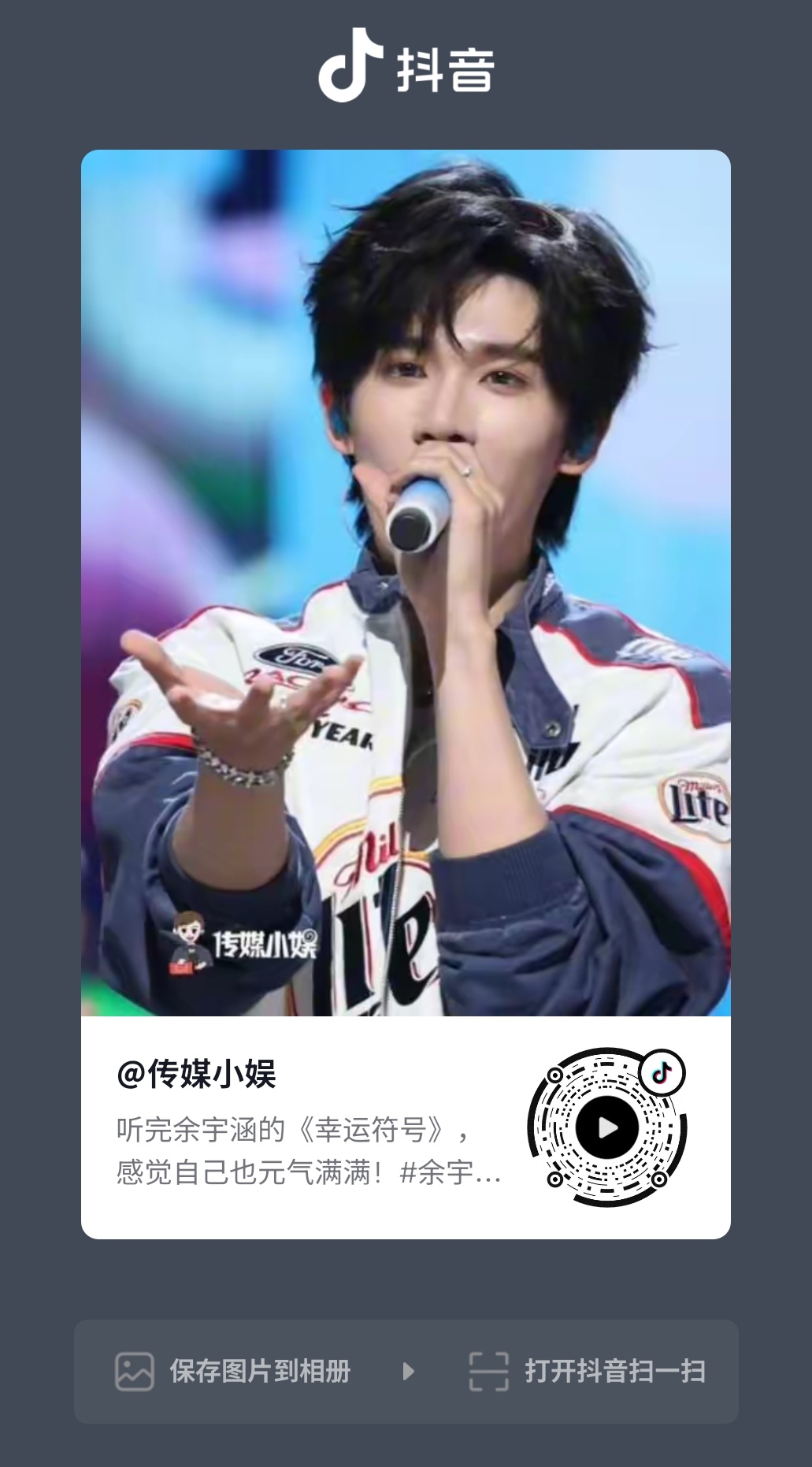 助力🔥🔥🔥 