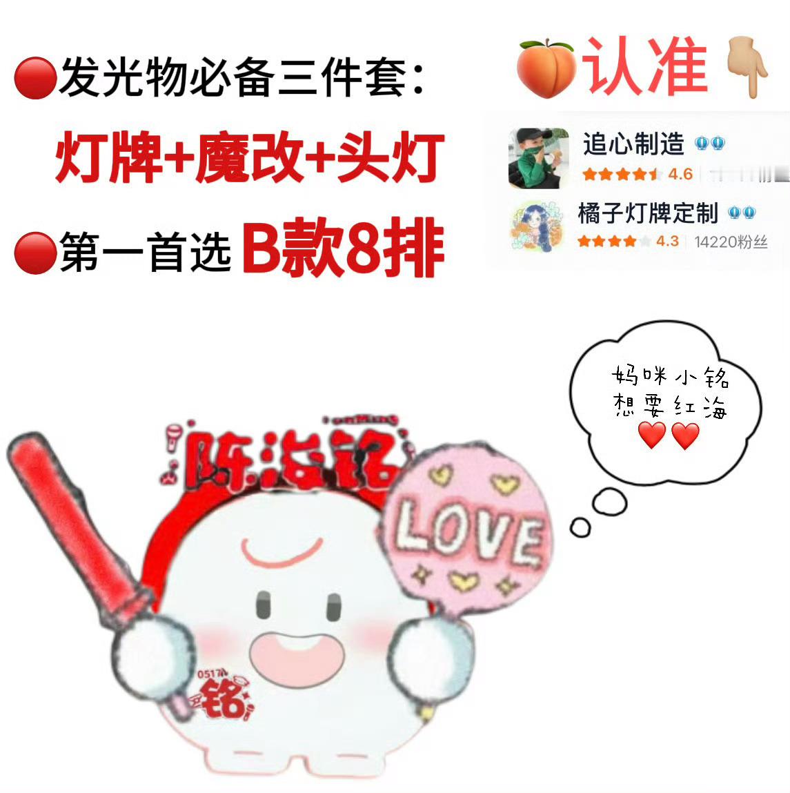 TF四代 五公只期待这个舞台王者陈浚铭 五公你快来我要给陈浚铭红海 
