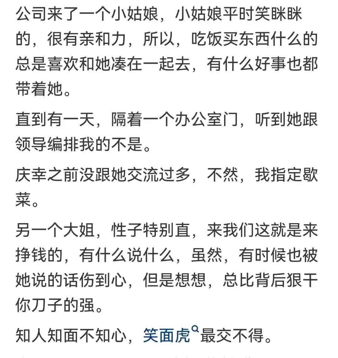 这种人真恶心