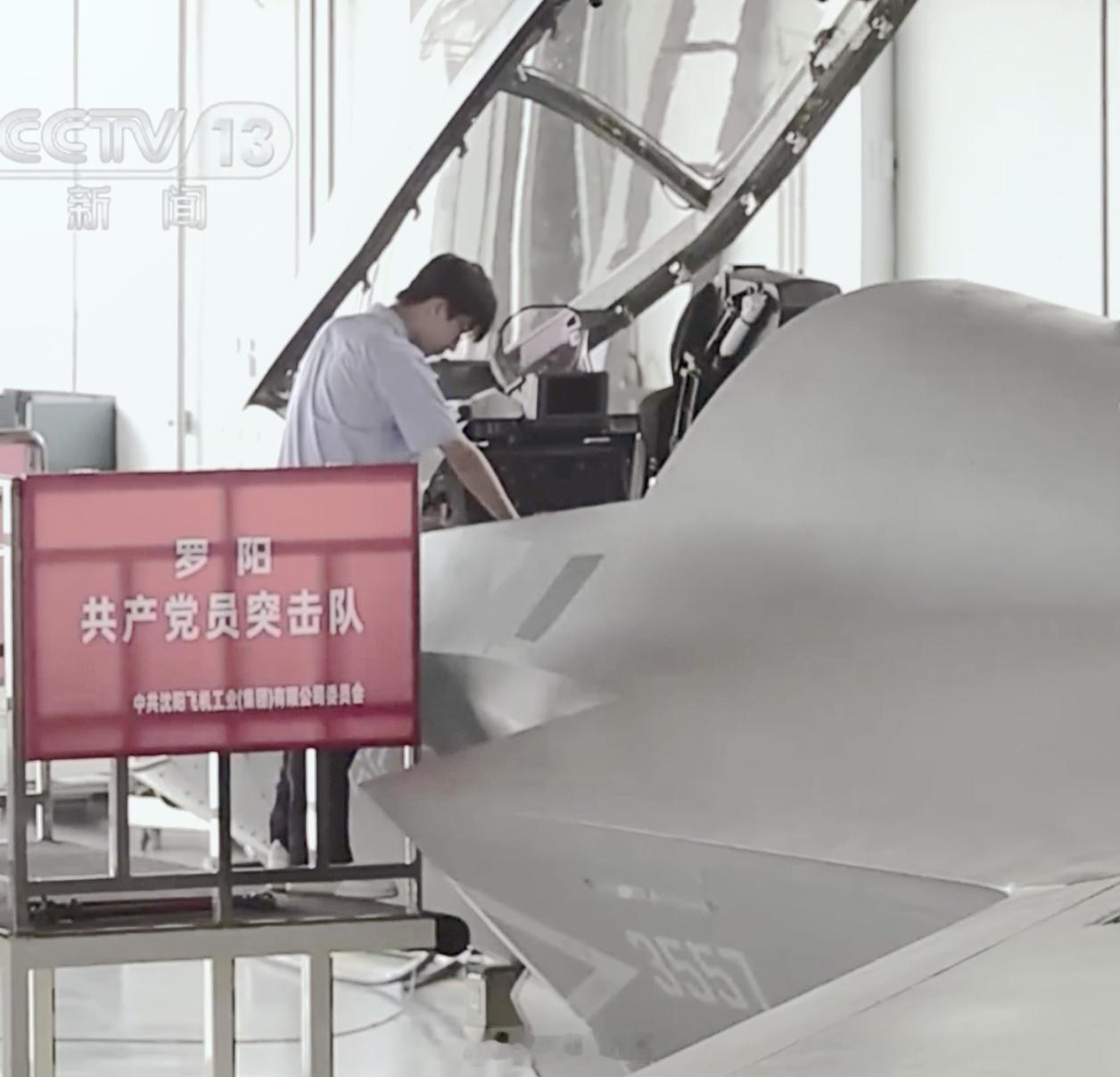 歼-35A大方看。 ​​​