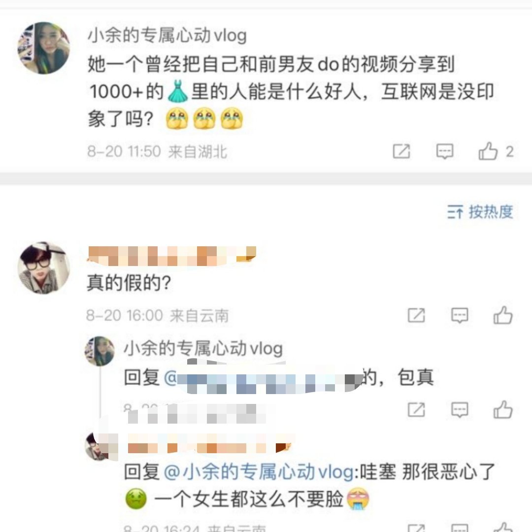 造谣没底线？视频在哪里？？你问问当事人在现场看到视频了？？😃​​​