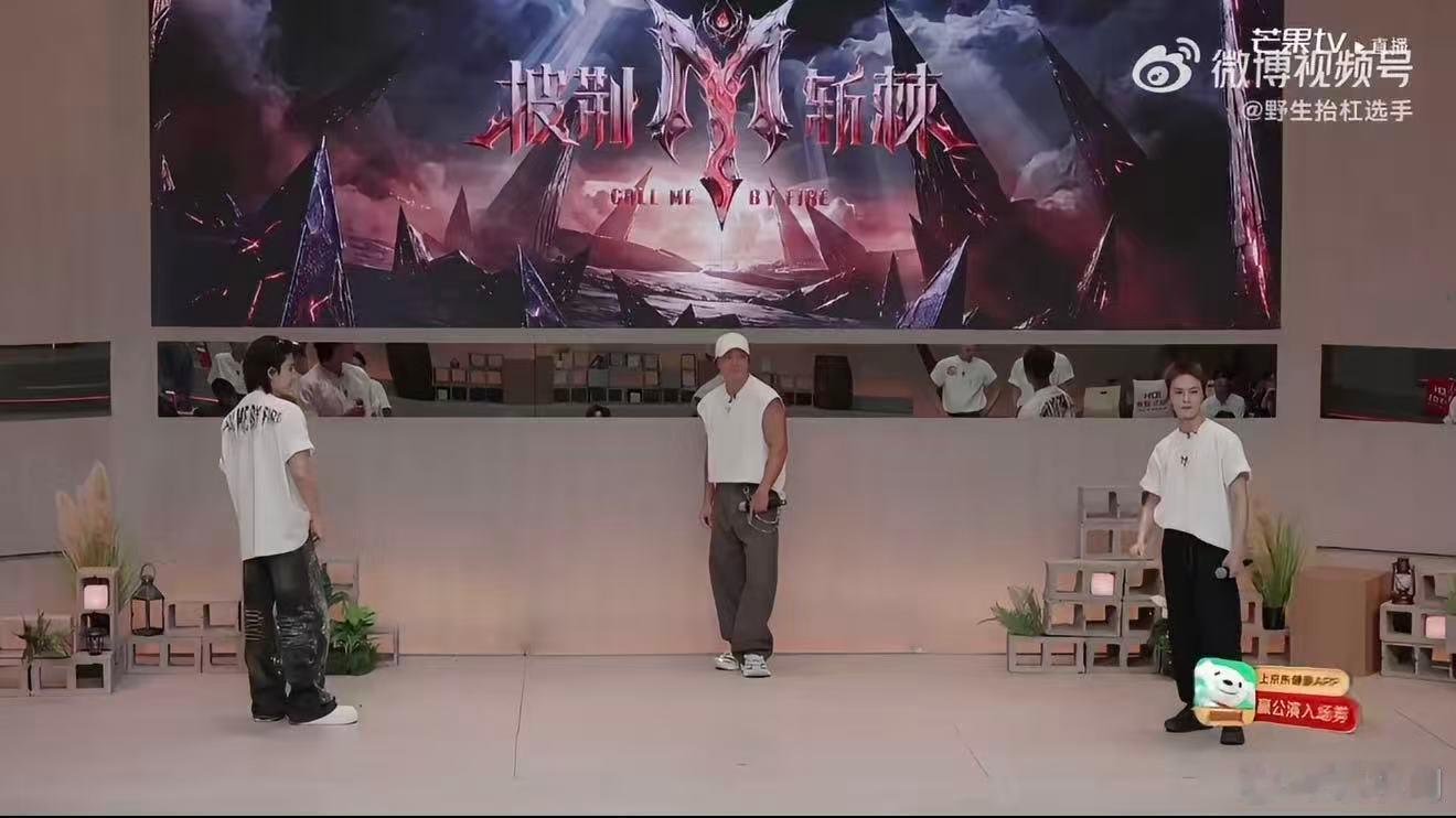 谁来管管要你管披荆斩棘二公小考 二公小考高光！曹骏刘畊宏陈若轩《要你管》，跑到观