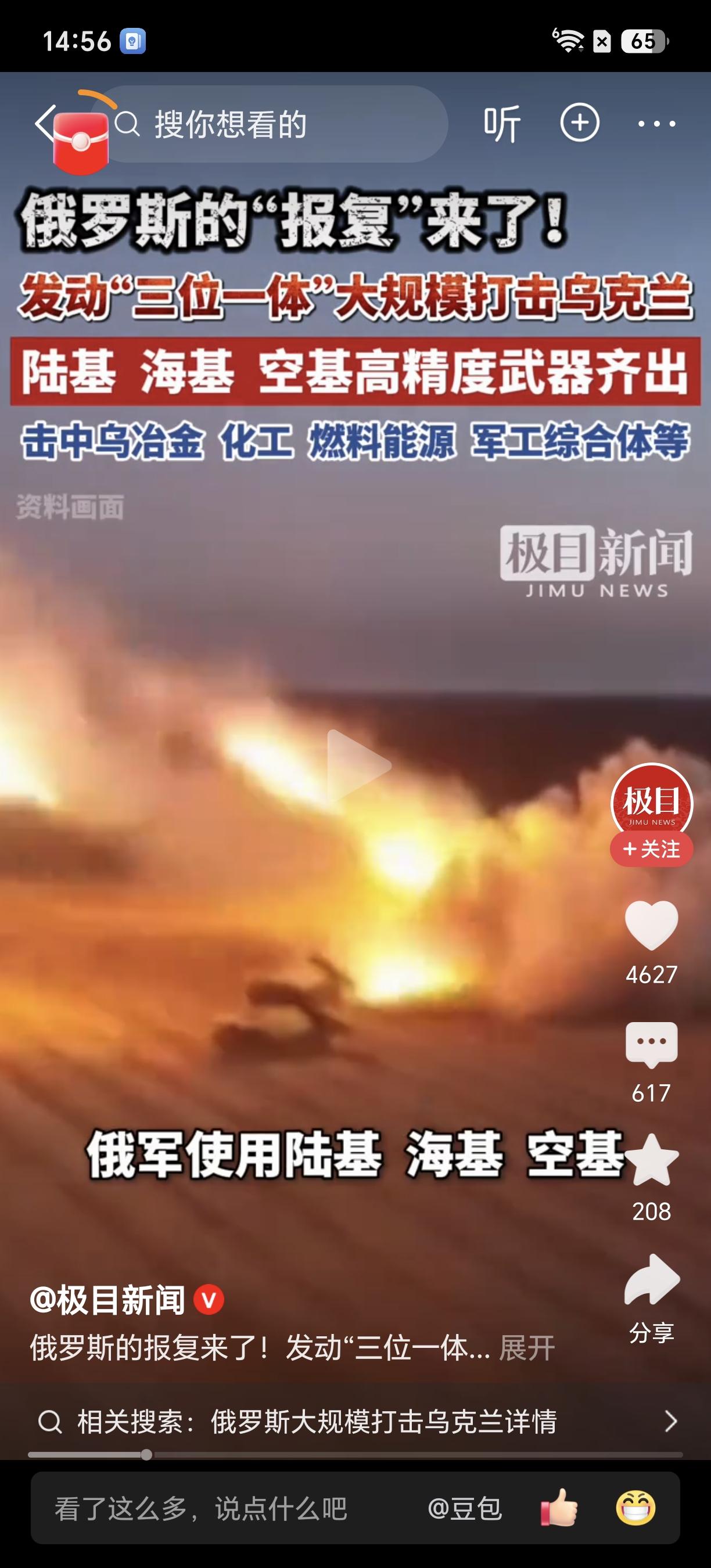 乌克兰惨了！俄罗斯“三位一体”打击！9月22号，俄罗斯当天凌晨对乌克兰发起了“三