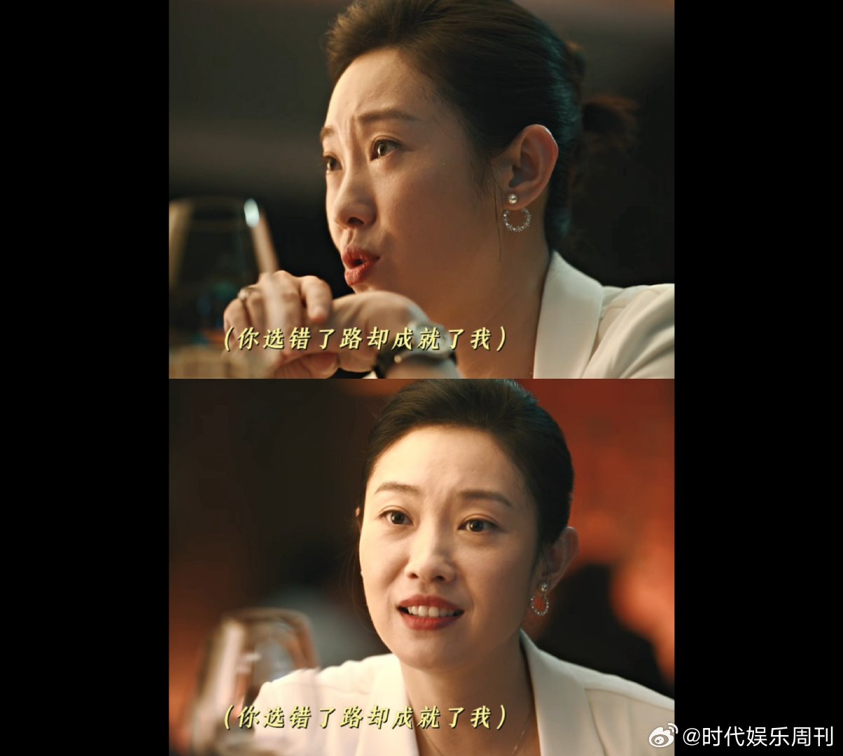 任素汐新剧一开局就和前同事开撕 前同事这张嘴是开了“嘲讽模式”吧！句句扎心还装无