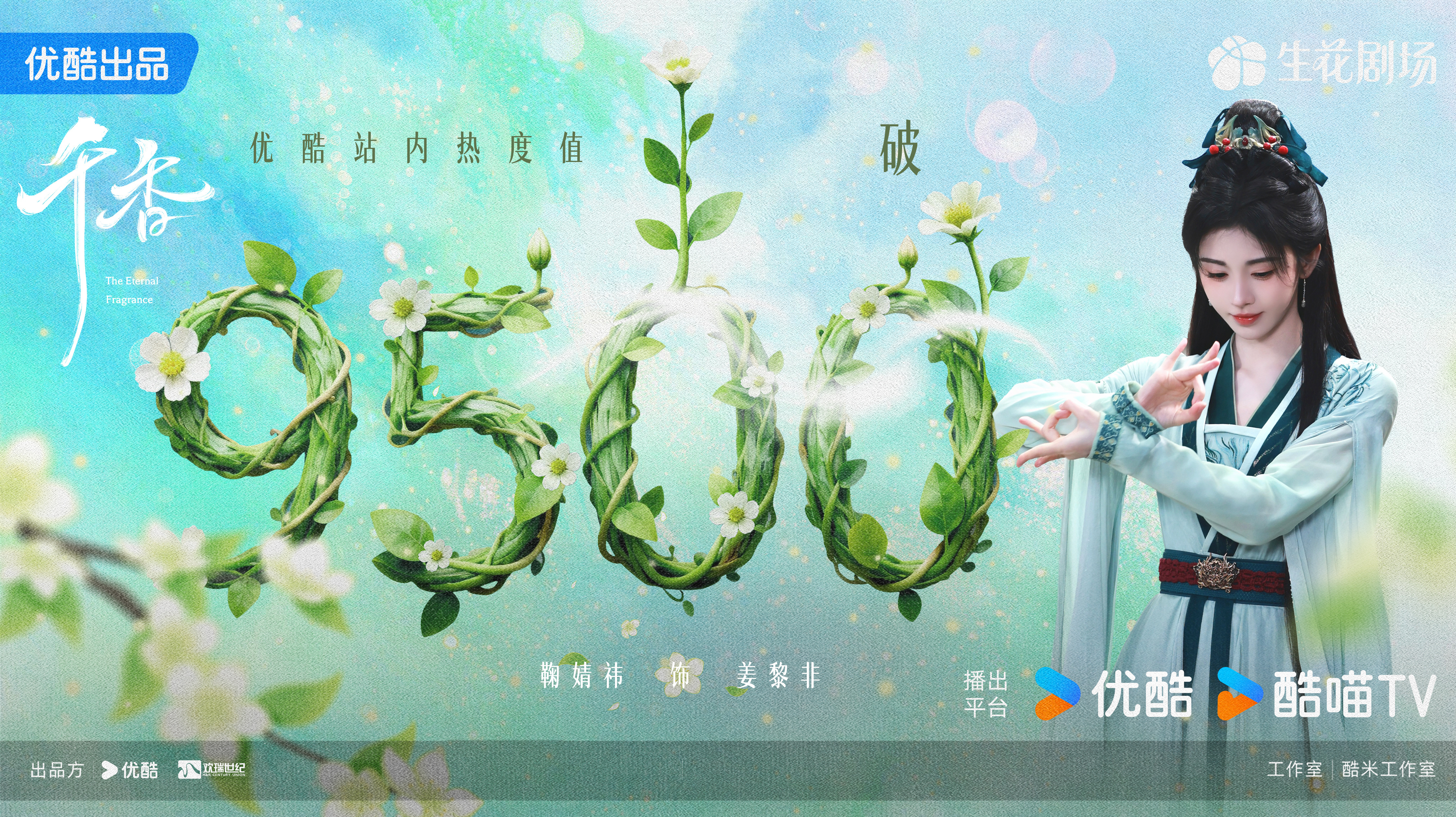 真实感受到千香是积压剧了对呀，对呀，所以都来看千香，千香是一款制作美术剧情，演技