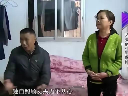 广东一间40平米的出租屋里，有个女人每天凌晨三点半醒来，从一个男人的床上起身，走