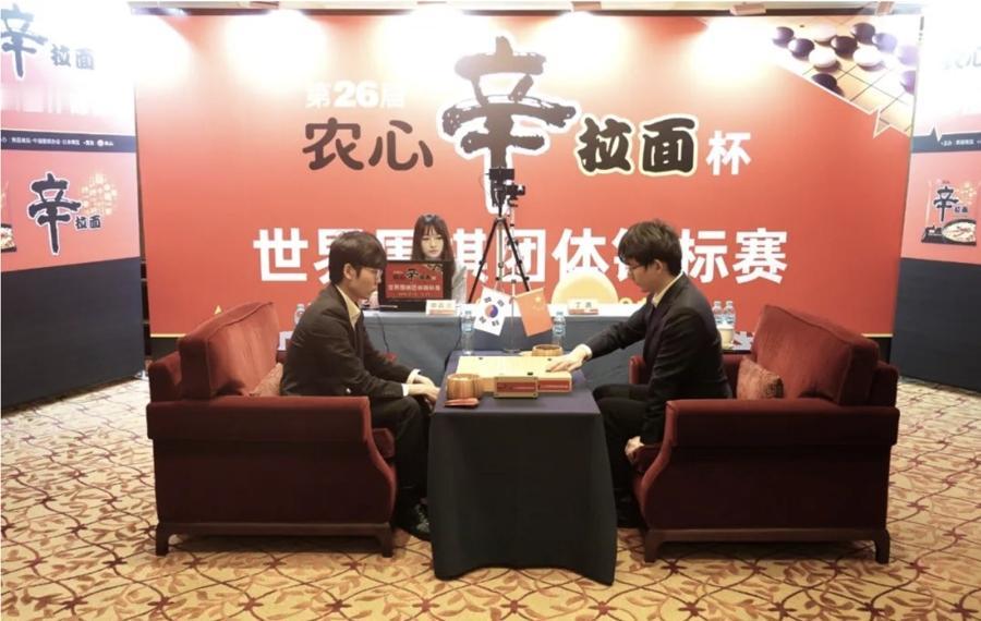 第26届农心辛拉面杯世界围棋团体锦标赛在上海大酒店上演最终章——中韩主将对决。韩