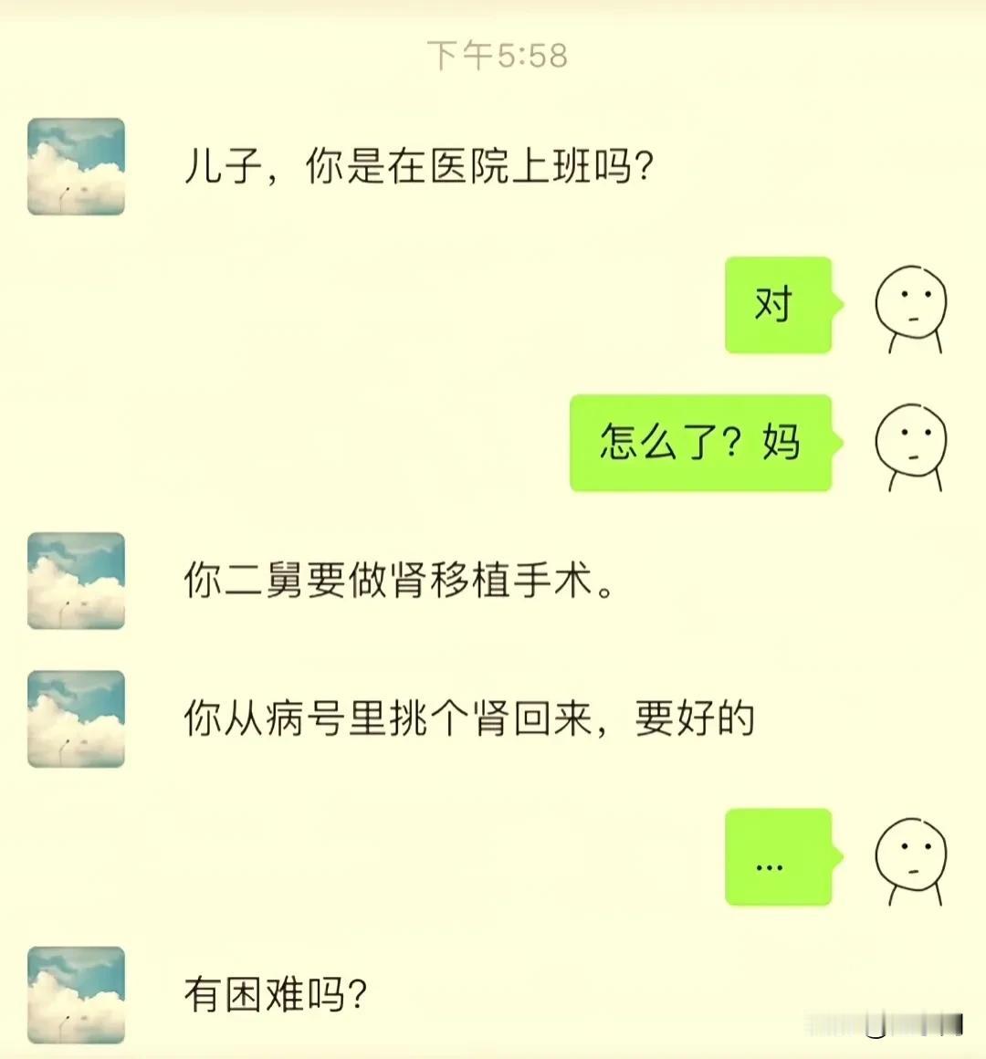 这是医院，不是缅甸