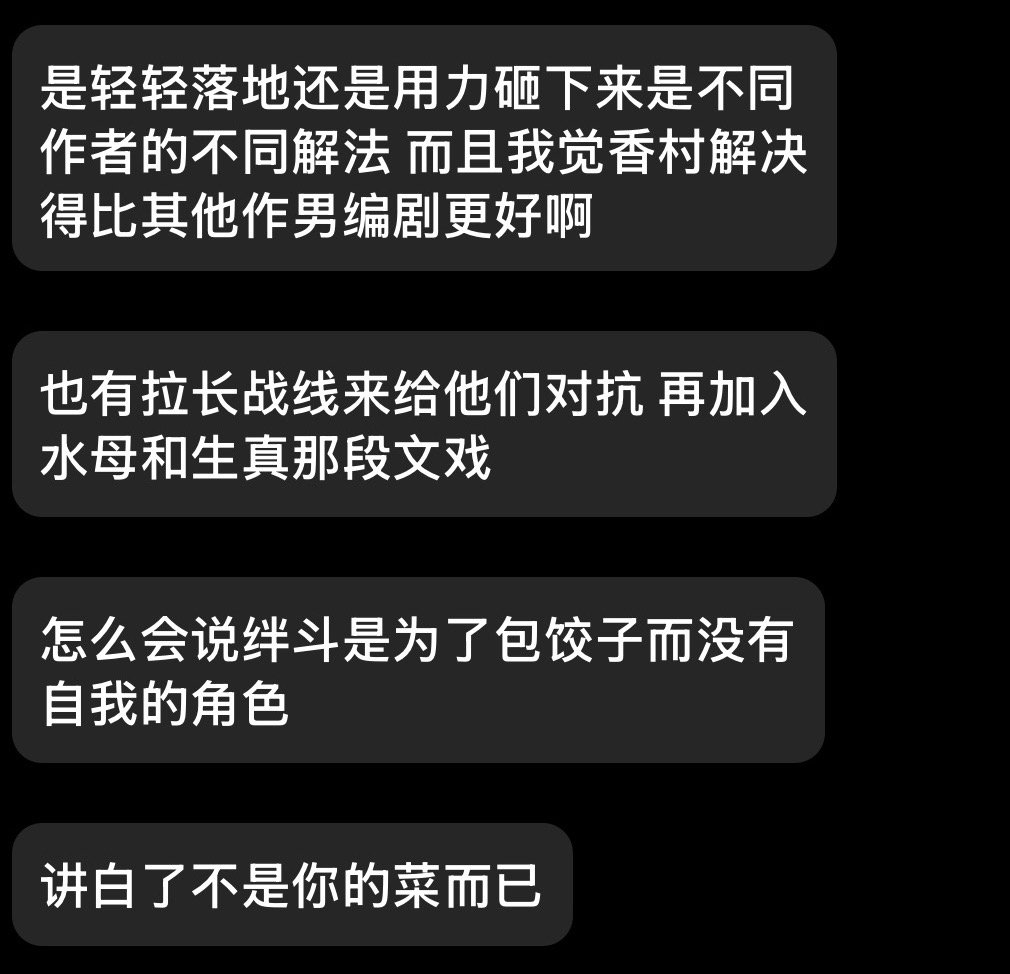 多看加布 