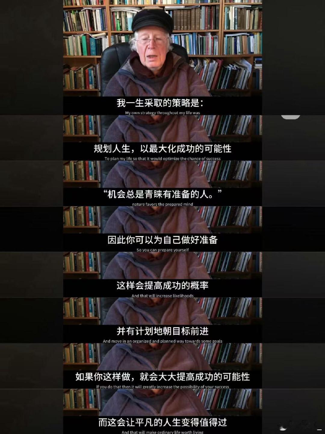 剑桥教授说中国年轻人比西方更有思想剑桥教授说中国年轻人像竹子一样短暂的低落从不是