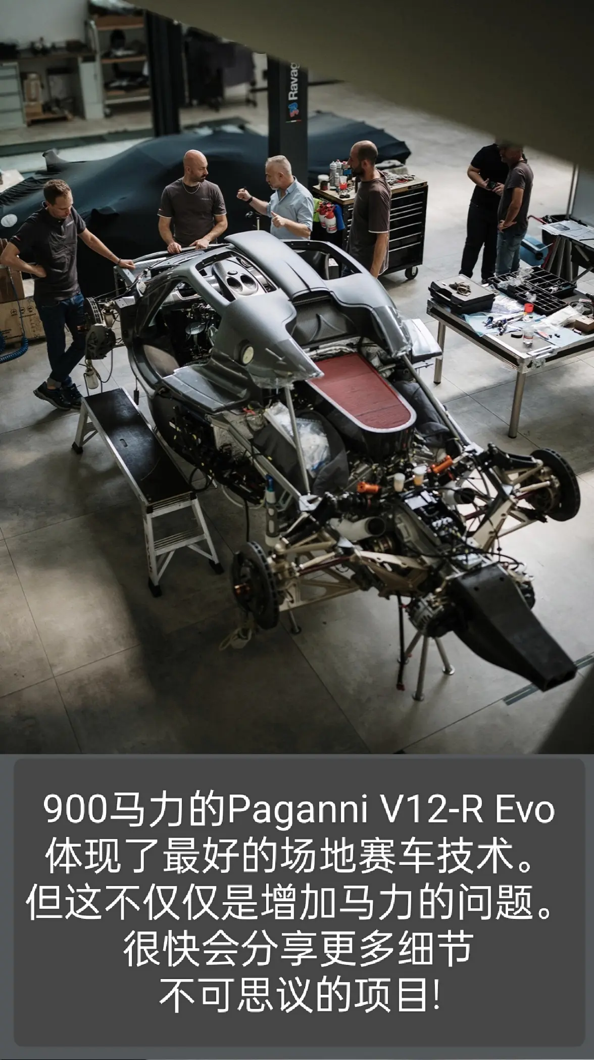 帕加尼huayra revo.900马力的Paganni V12-R ...