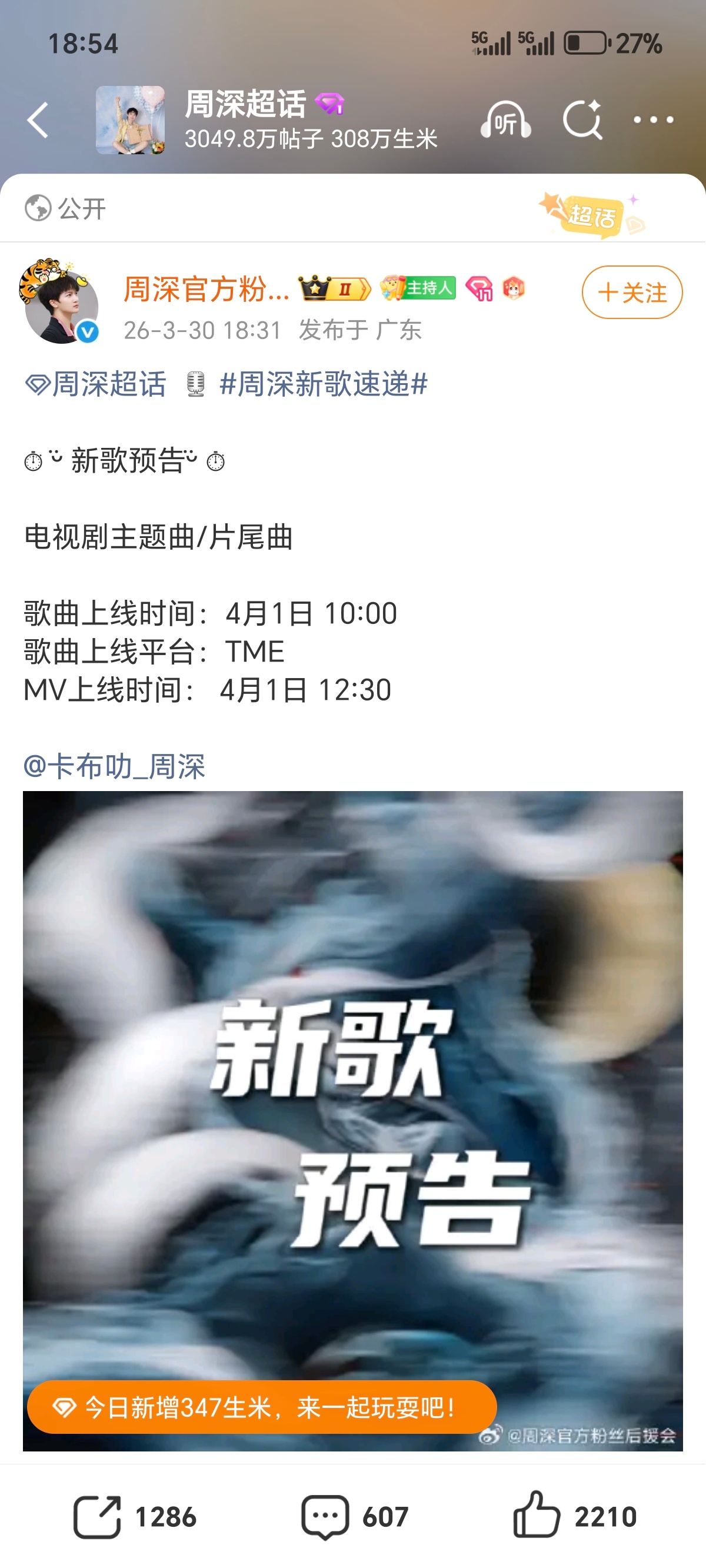 接生的雾妄言终于要来了嘛