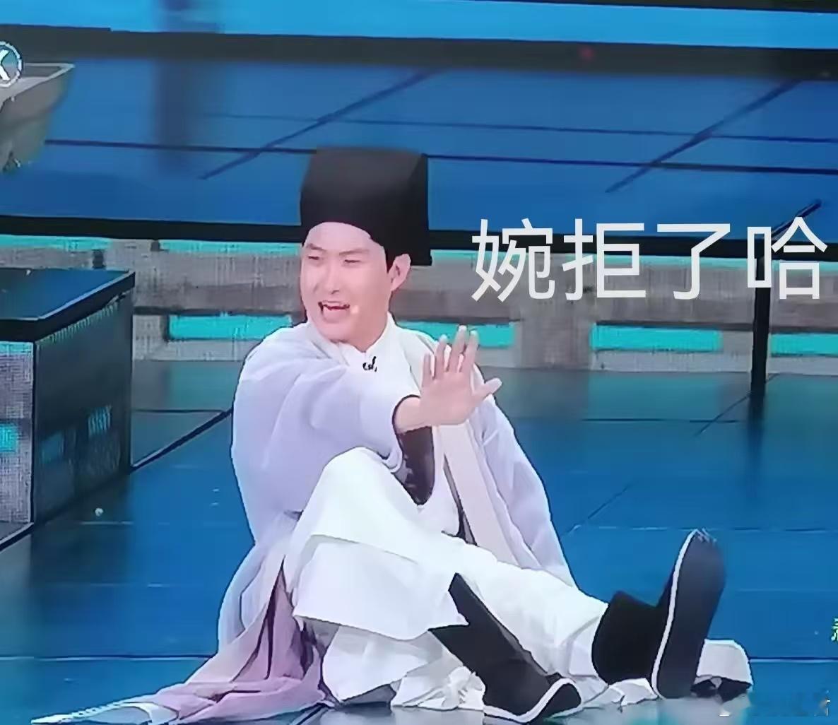小婉管乐闫佩伦 梦回喜人  喜人春晚顶峰相见  小婉与闫佩伦的结合，如同春晚舞台