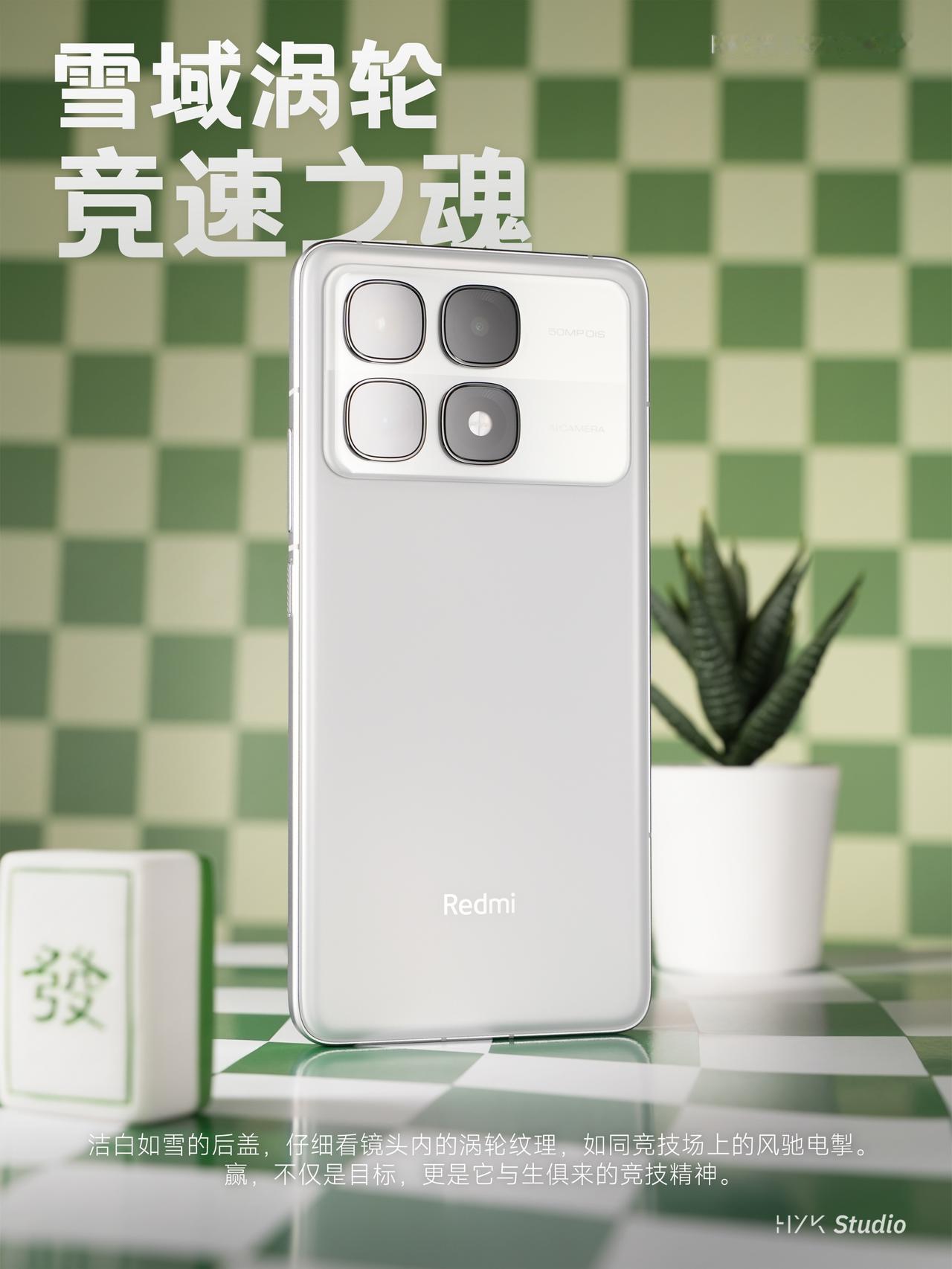 HYK STUDIO 图赏 | Redmi K70 至尊版

全新的“冰璃”配色