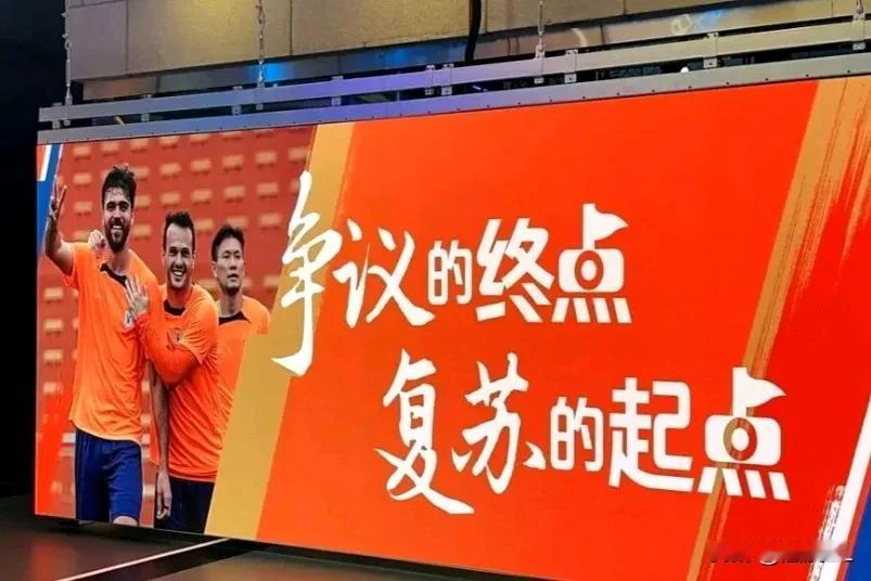 联赛没踢赢，足协杯得认真对待了吧？足协杯1/4决赛开赛时间确定:
  山东泰山将