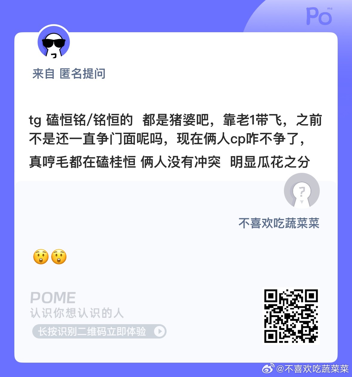 是这样吗？ ​​​