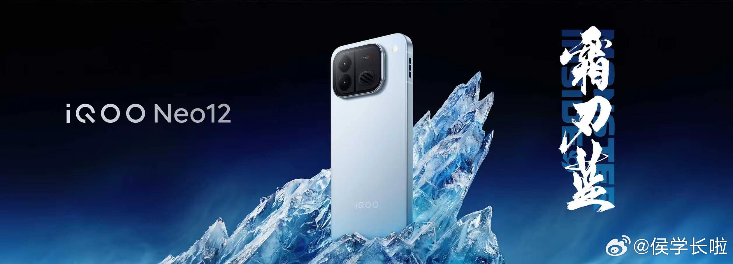 iQOO Neo12三款配色很高级呀，简约大气上档次，太尊了iqooneo12 