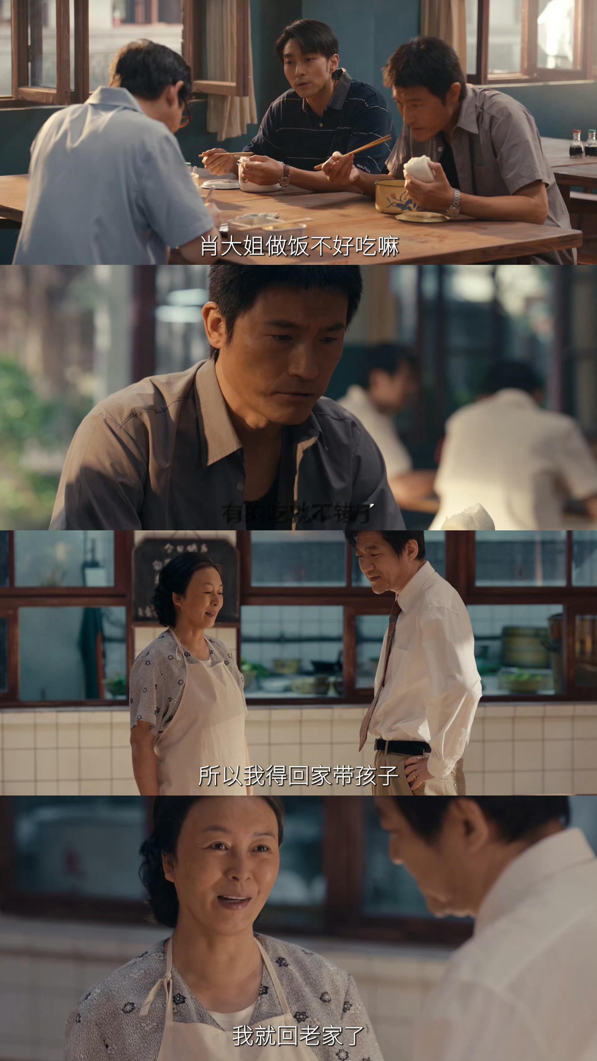 小城大事 我的评分：小城大事23集看爽了小城大事搞事业看的人好燃啊！杜涛别来添乱