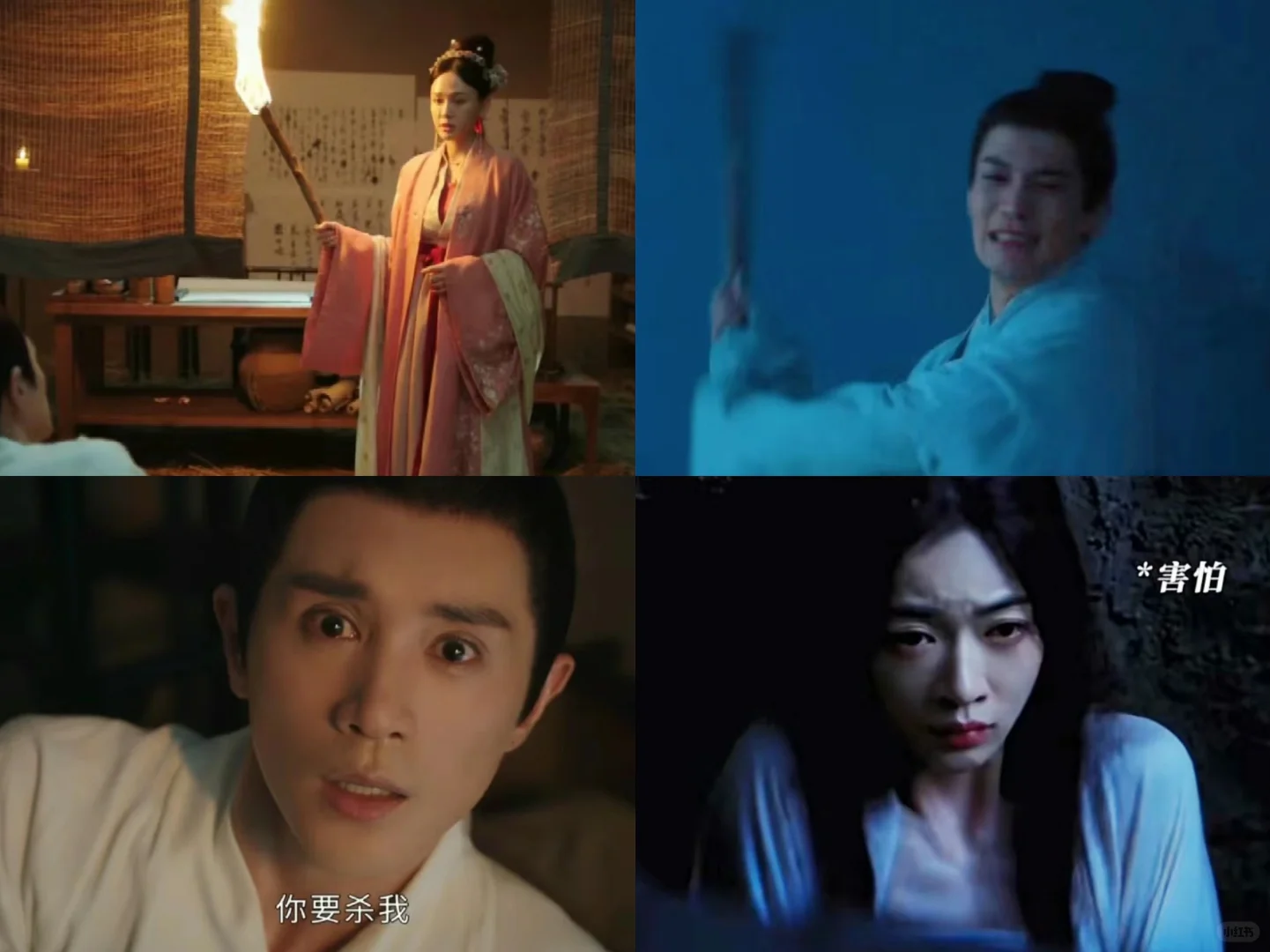 才发现太卜令是恋爱脑的薛芳菲