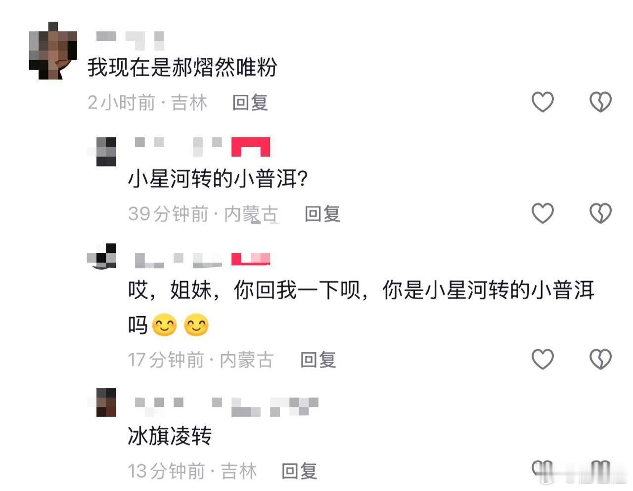 爱上自己哥哥的老婆？？？？？？ 