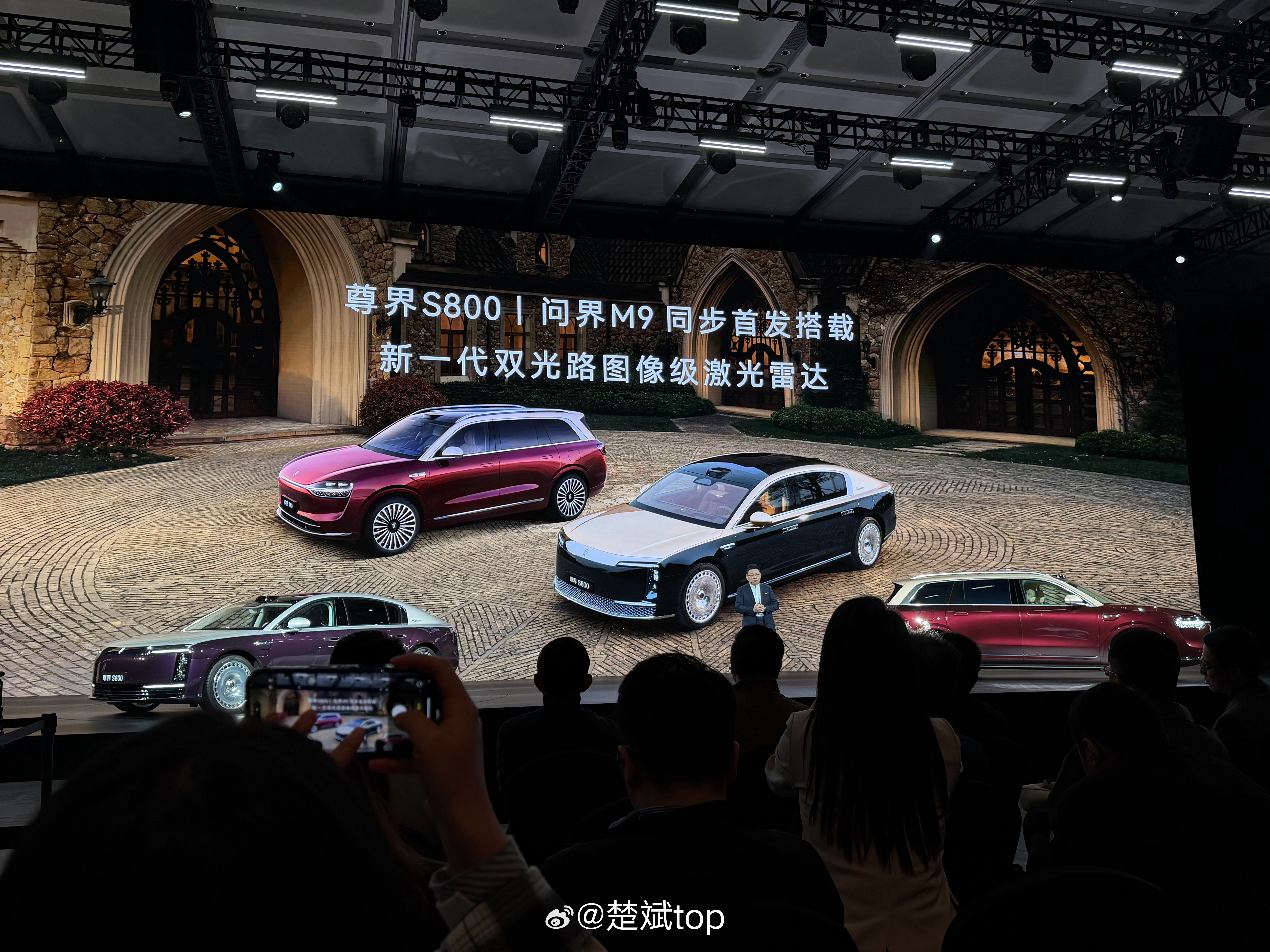 华为全新的激光雷达名字叫：新一代双光路图像级激光雷达，除了最高规格896线，还可