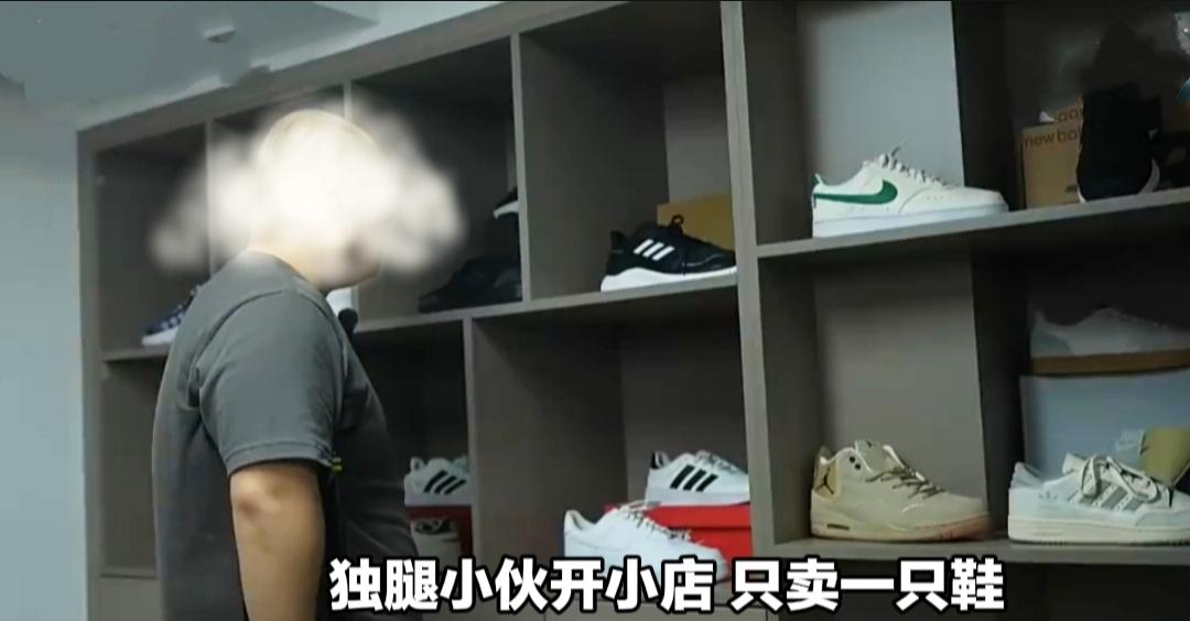 世间大爱，往往藏在不起眼的小店里。

在山东烟台，有一家与众不同的小店叫“我有一